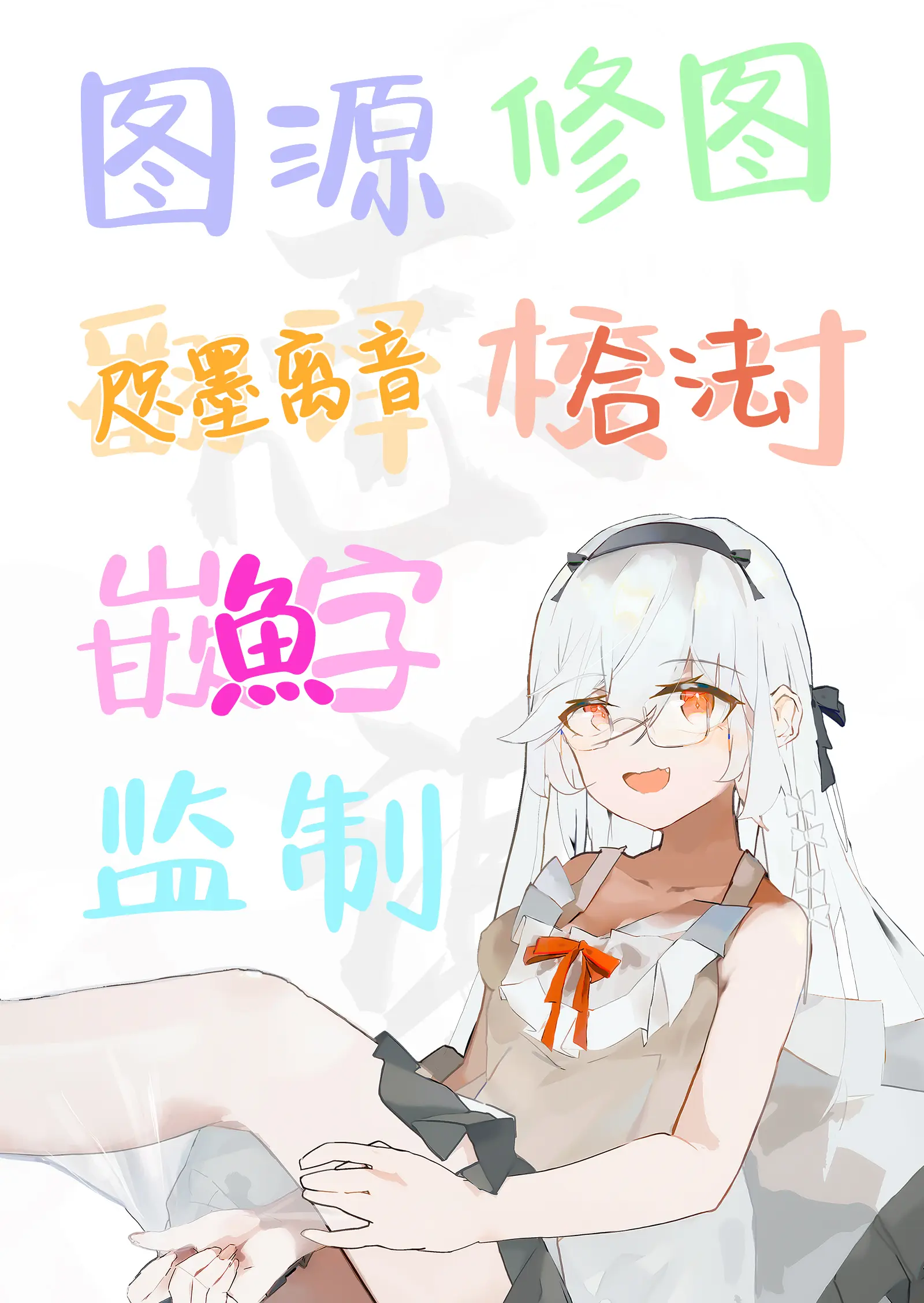 웹툰 이미지 24