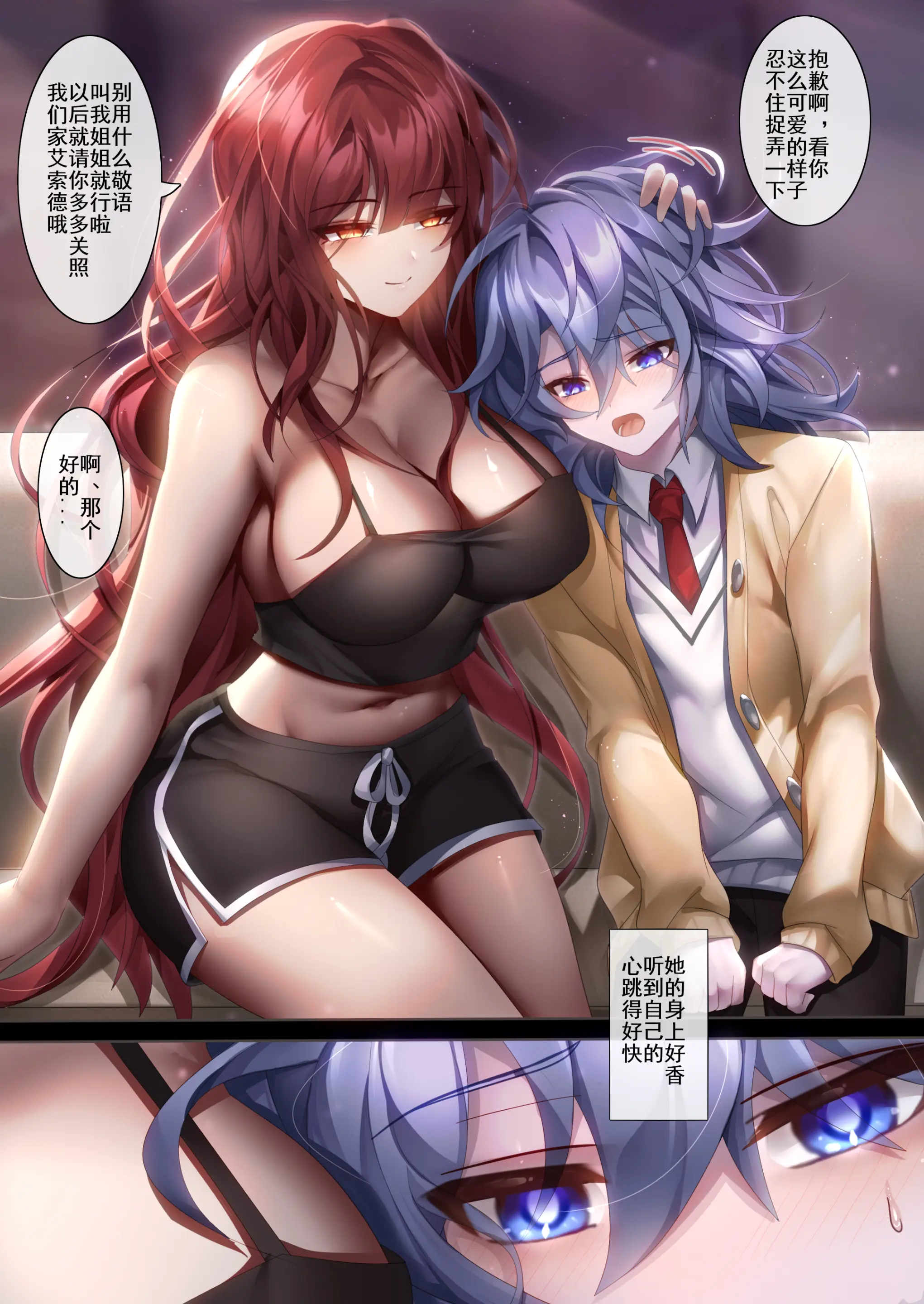웹툰 이미지 231