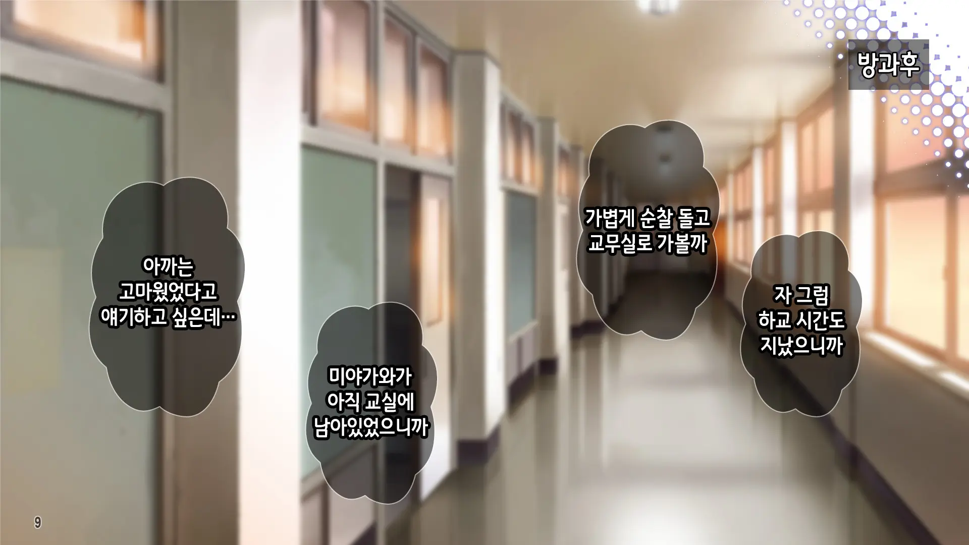 웹툰 이미지 10