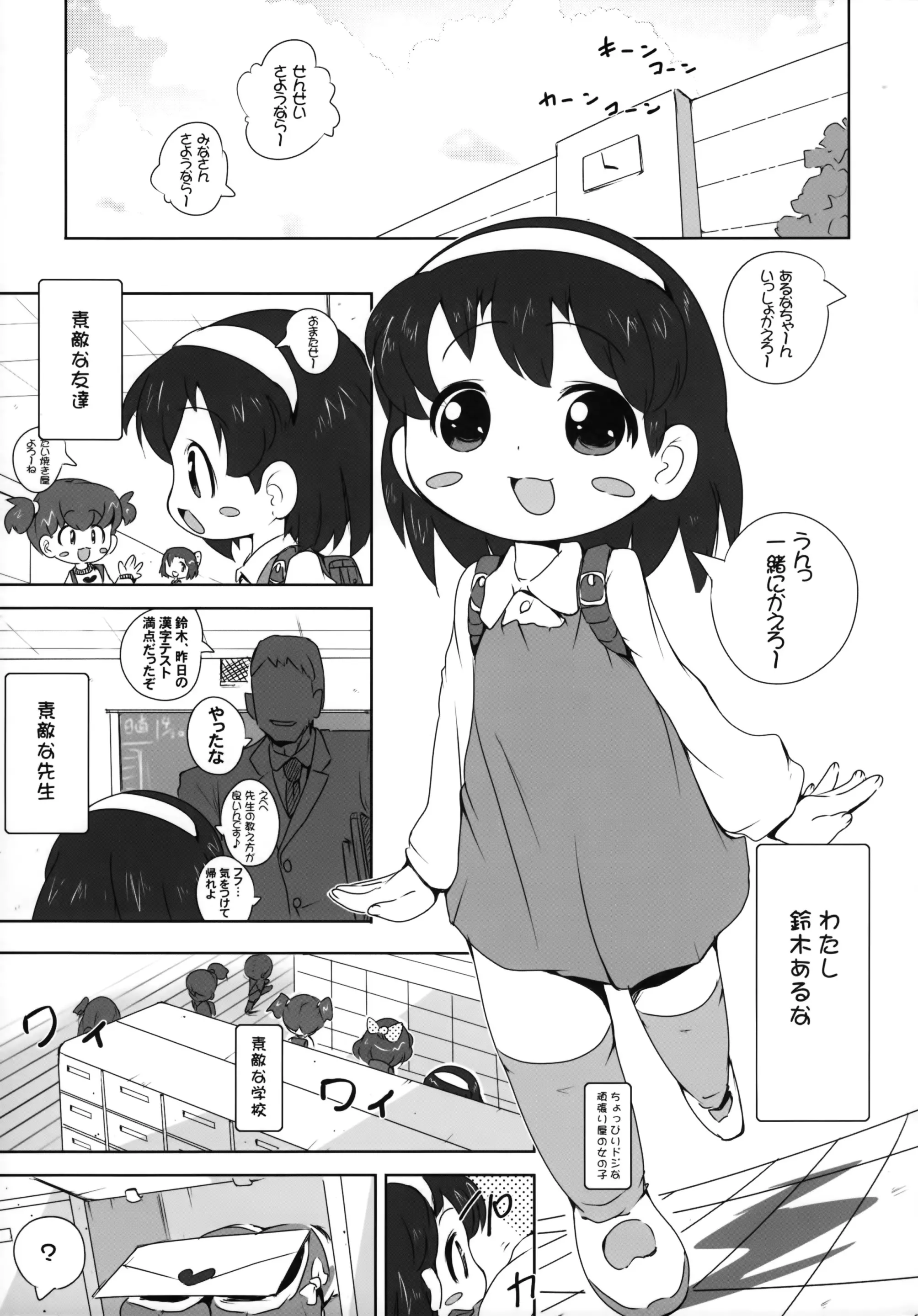 웹툰 이미지 3