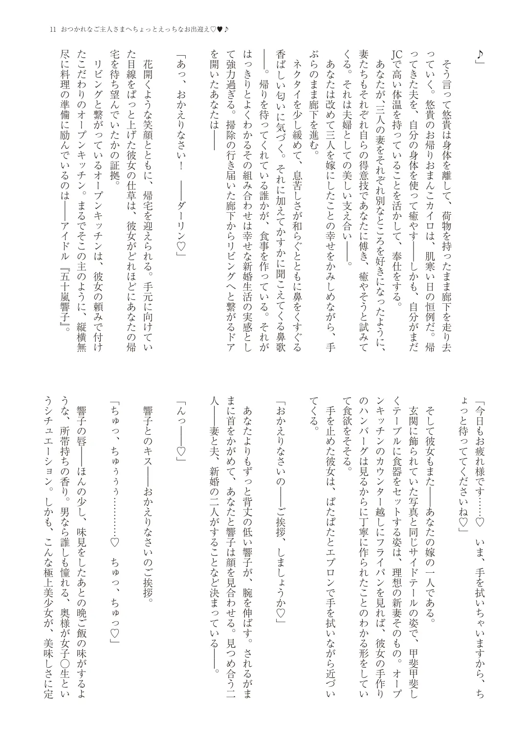 웹툰 이미지 13