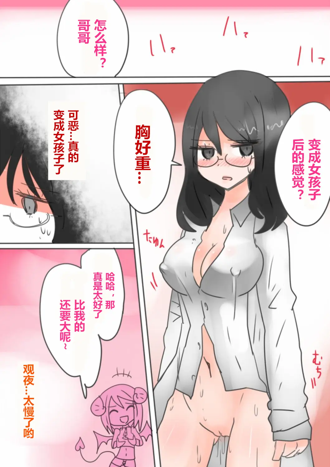 웹툰 이미지 32