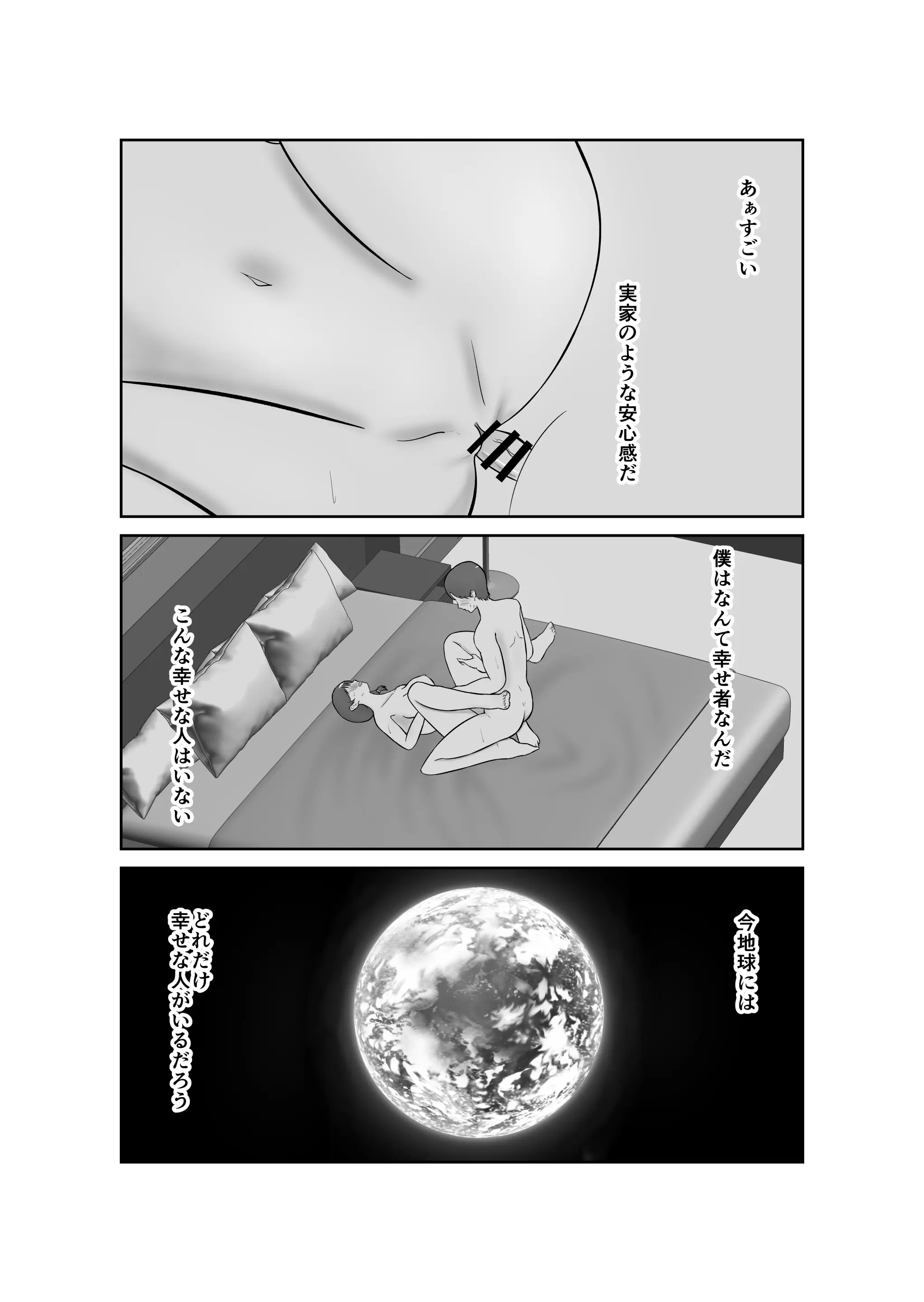 웹툰 이미지 32