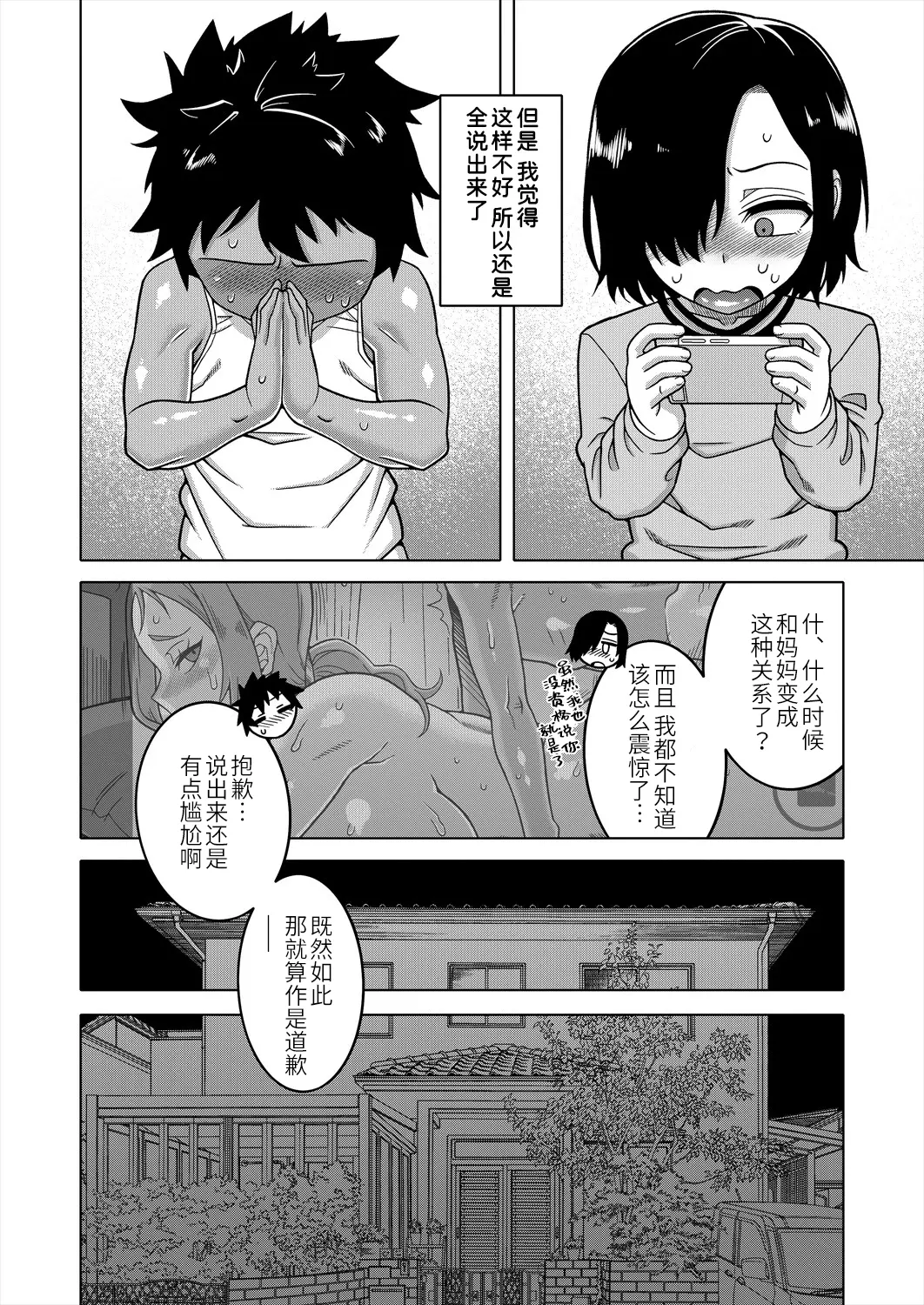 웹툰 이미지 79