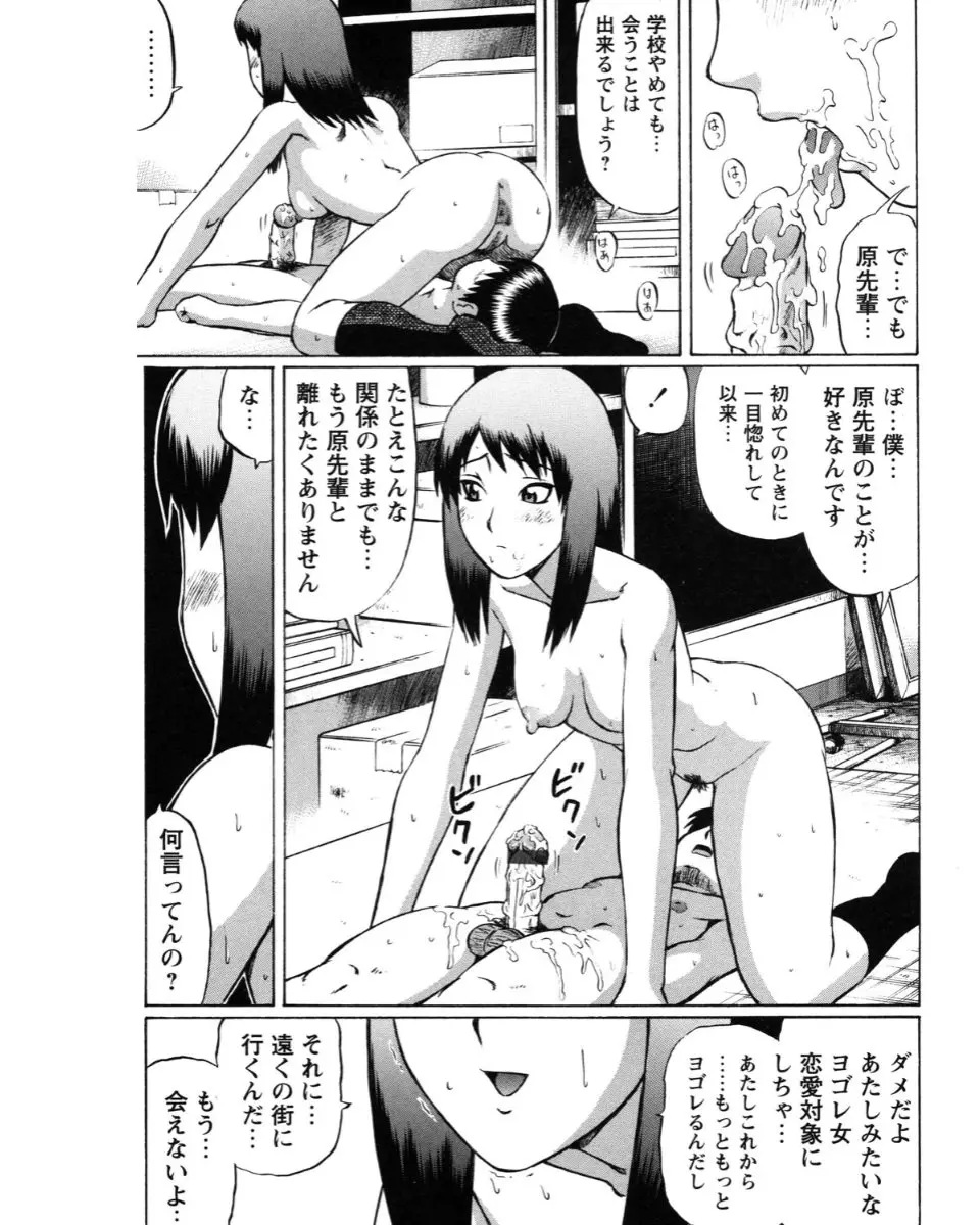 웹툰 이미지 110
