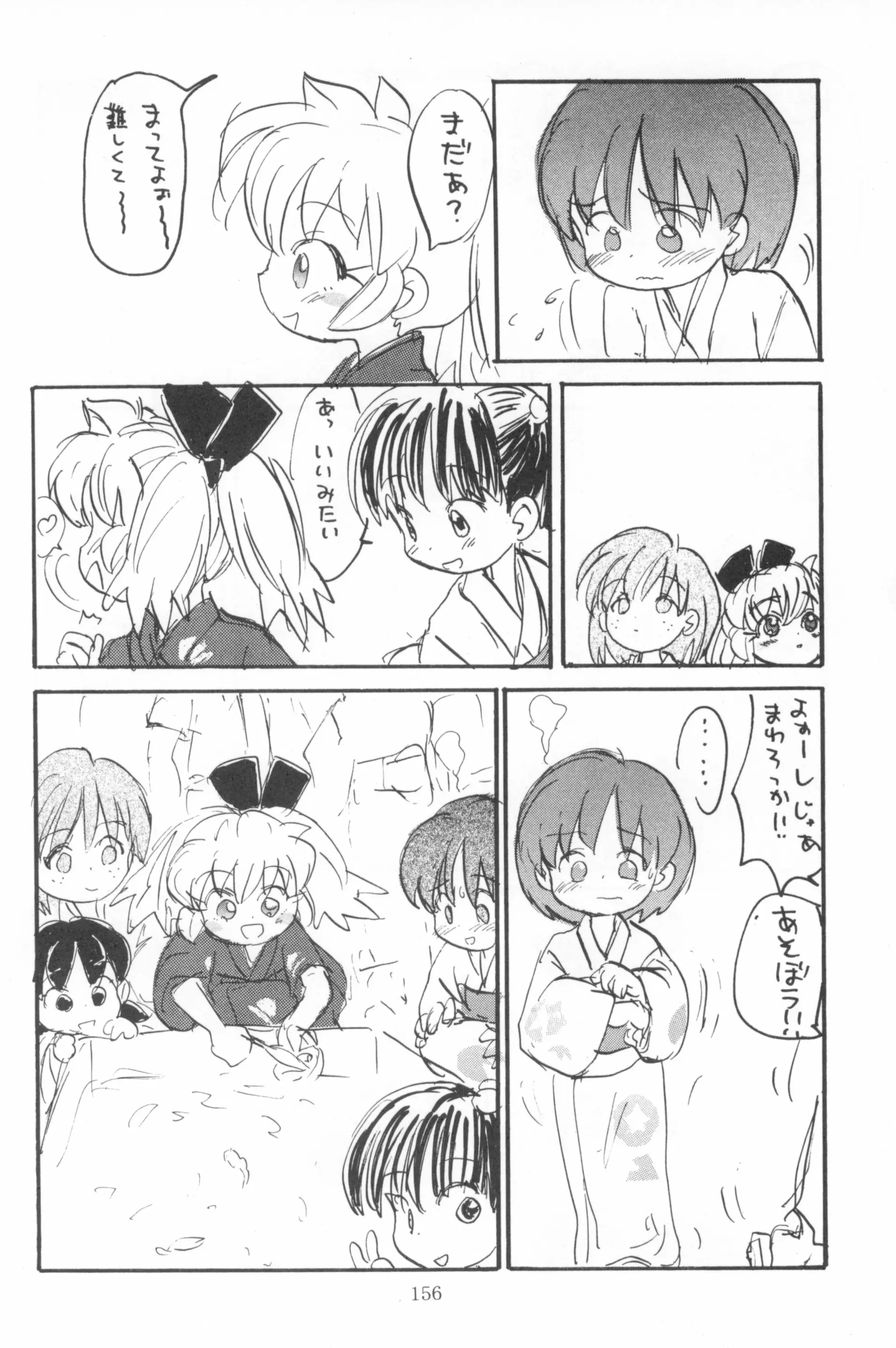 웹툰 이미지 157