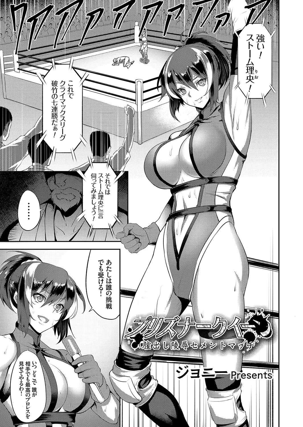 웹툰 이미지 39
