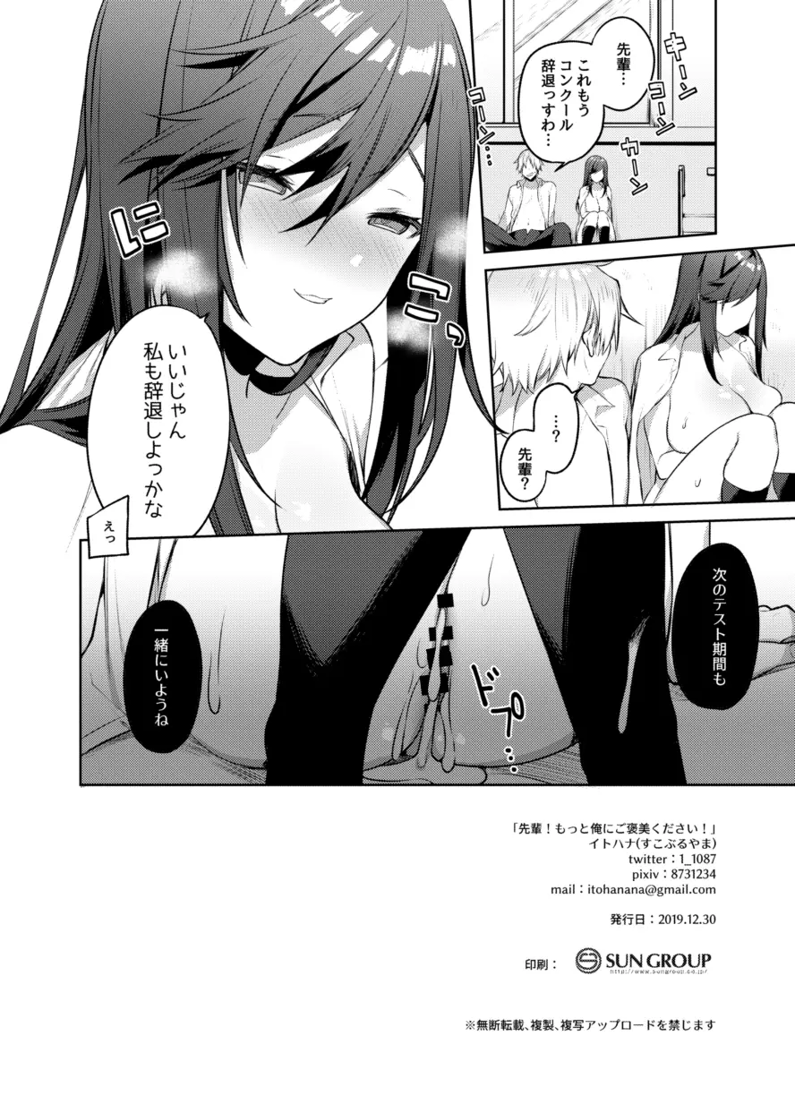 웹툰 이미지 22