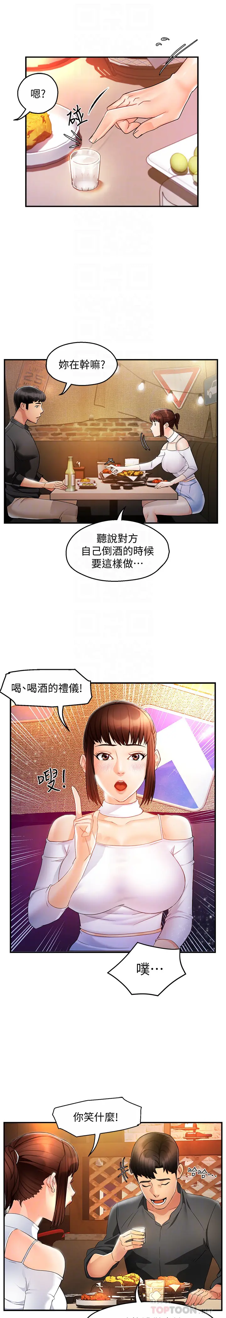 웹툰 이미지 498