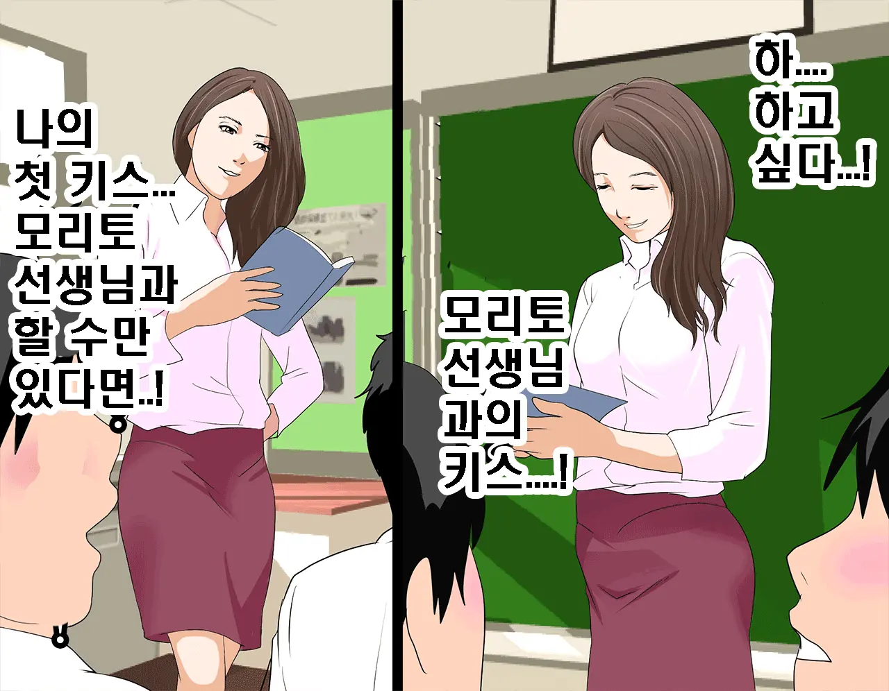 웹툰 이미지 278