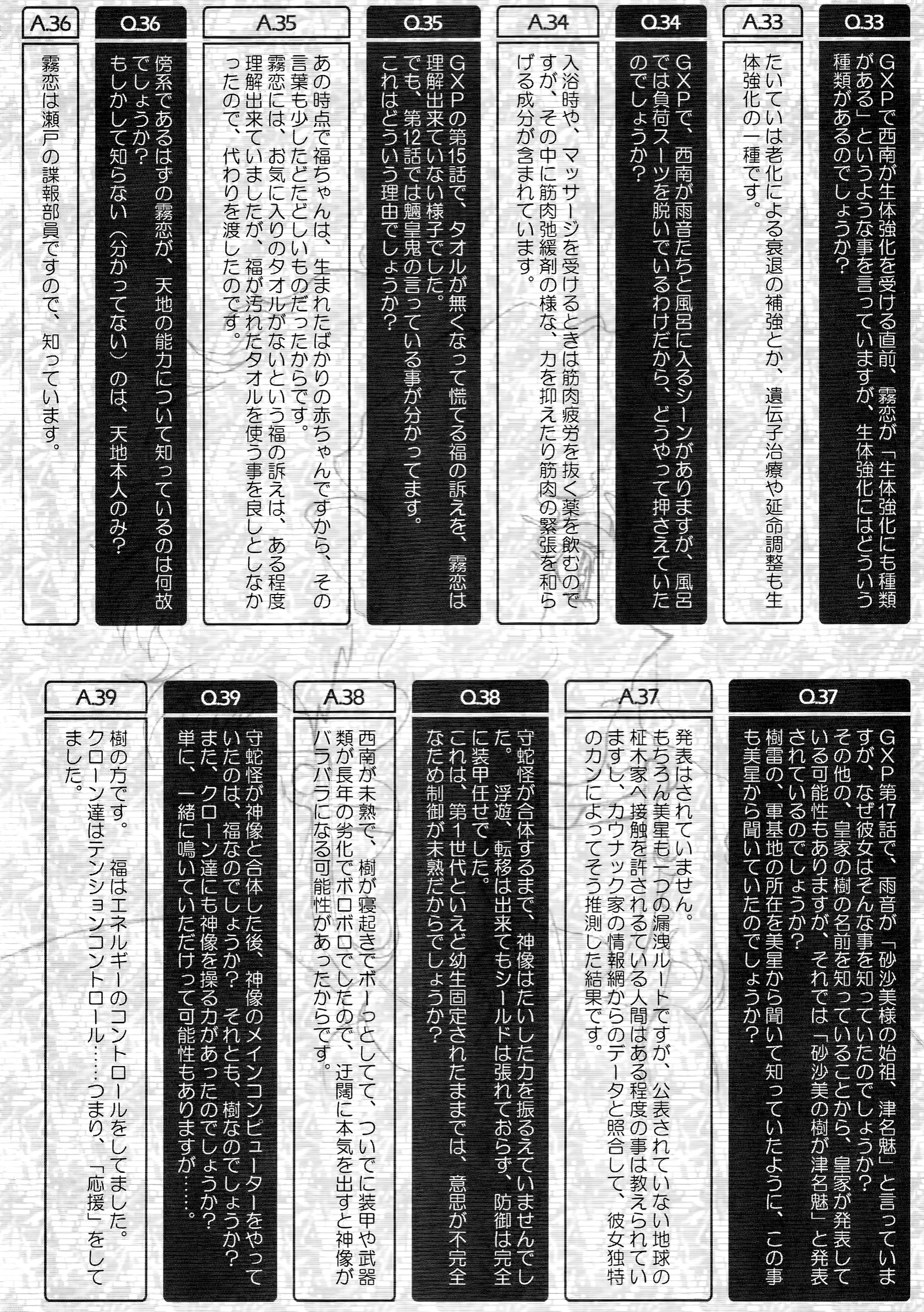 웹툰 이미지 64