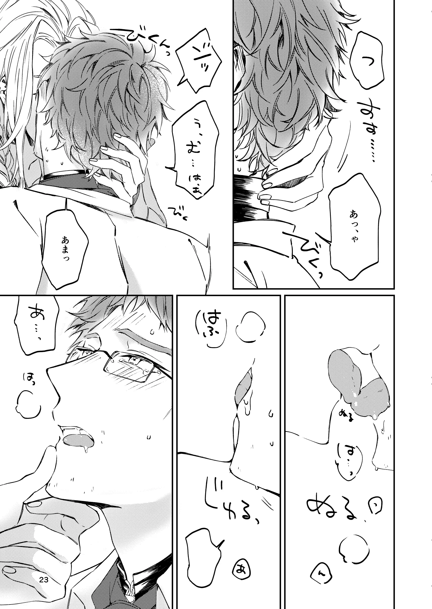 웹툰 이미지 20