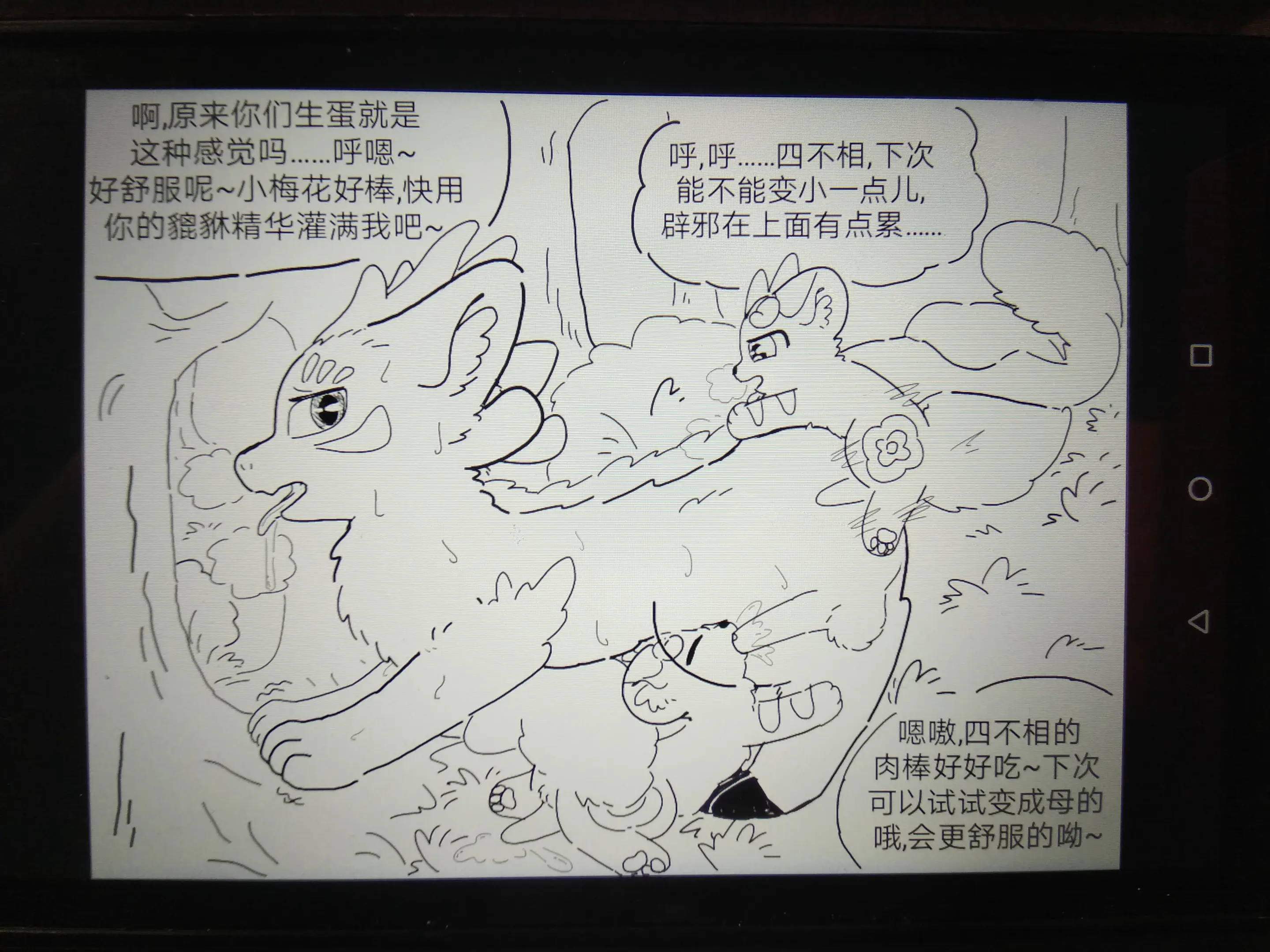웹툰 이미지 131