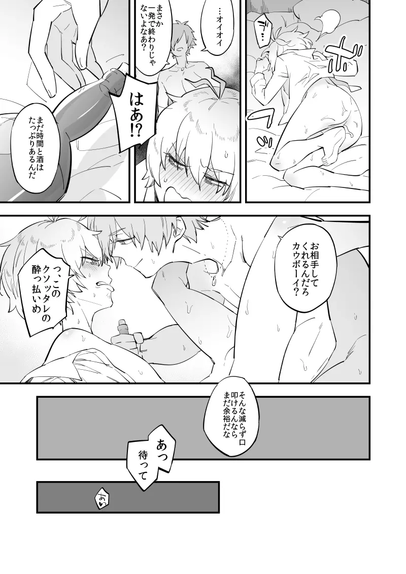 웹툰 이미지 21