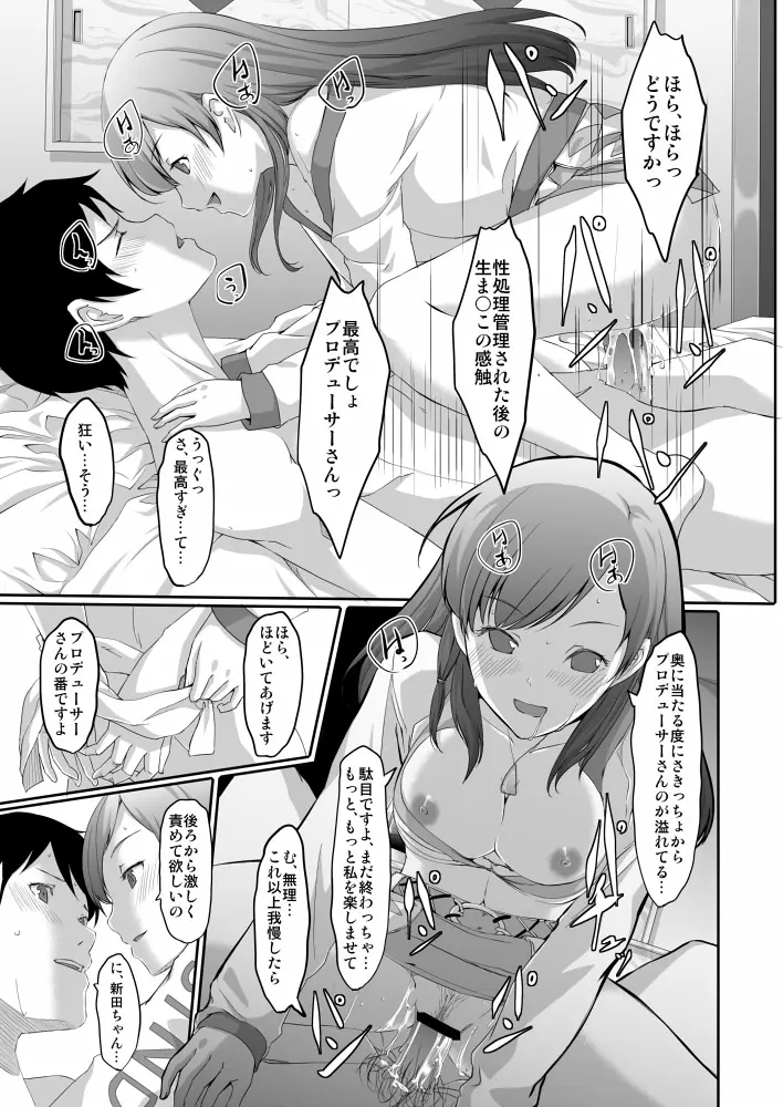 웹툰 이미지 173