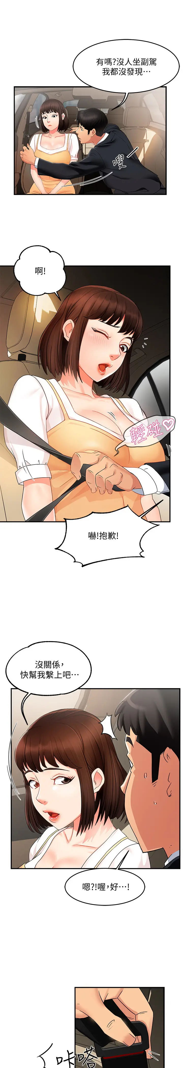 웹툰 이미지 371