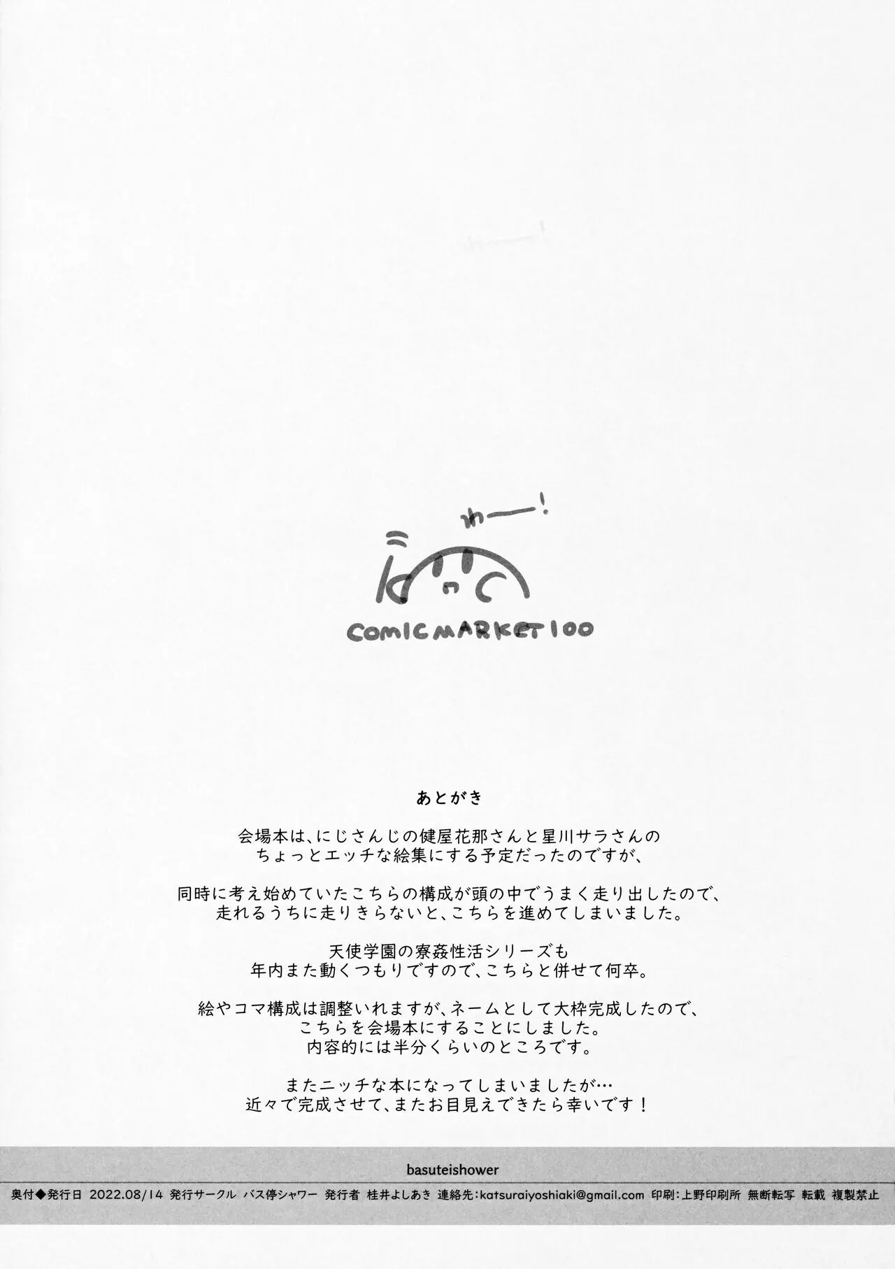 웹툰 이미지 15