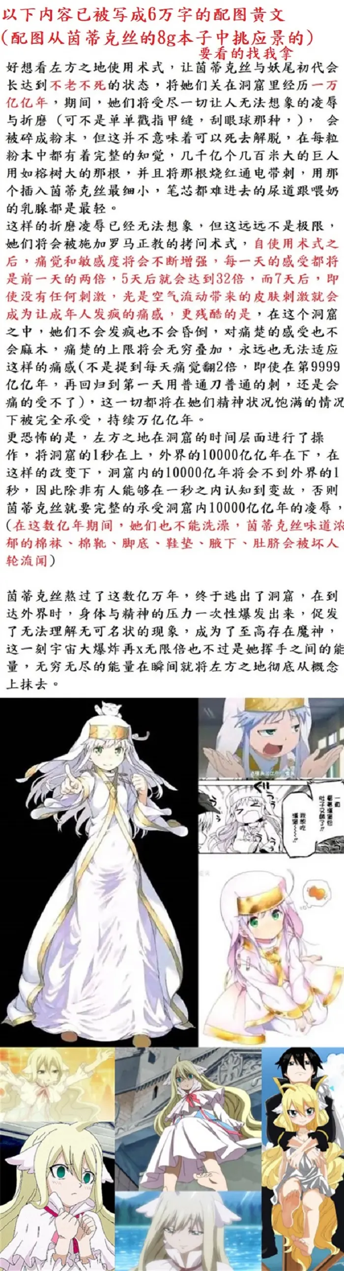 웹툰 이미지 22