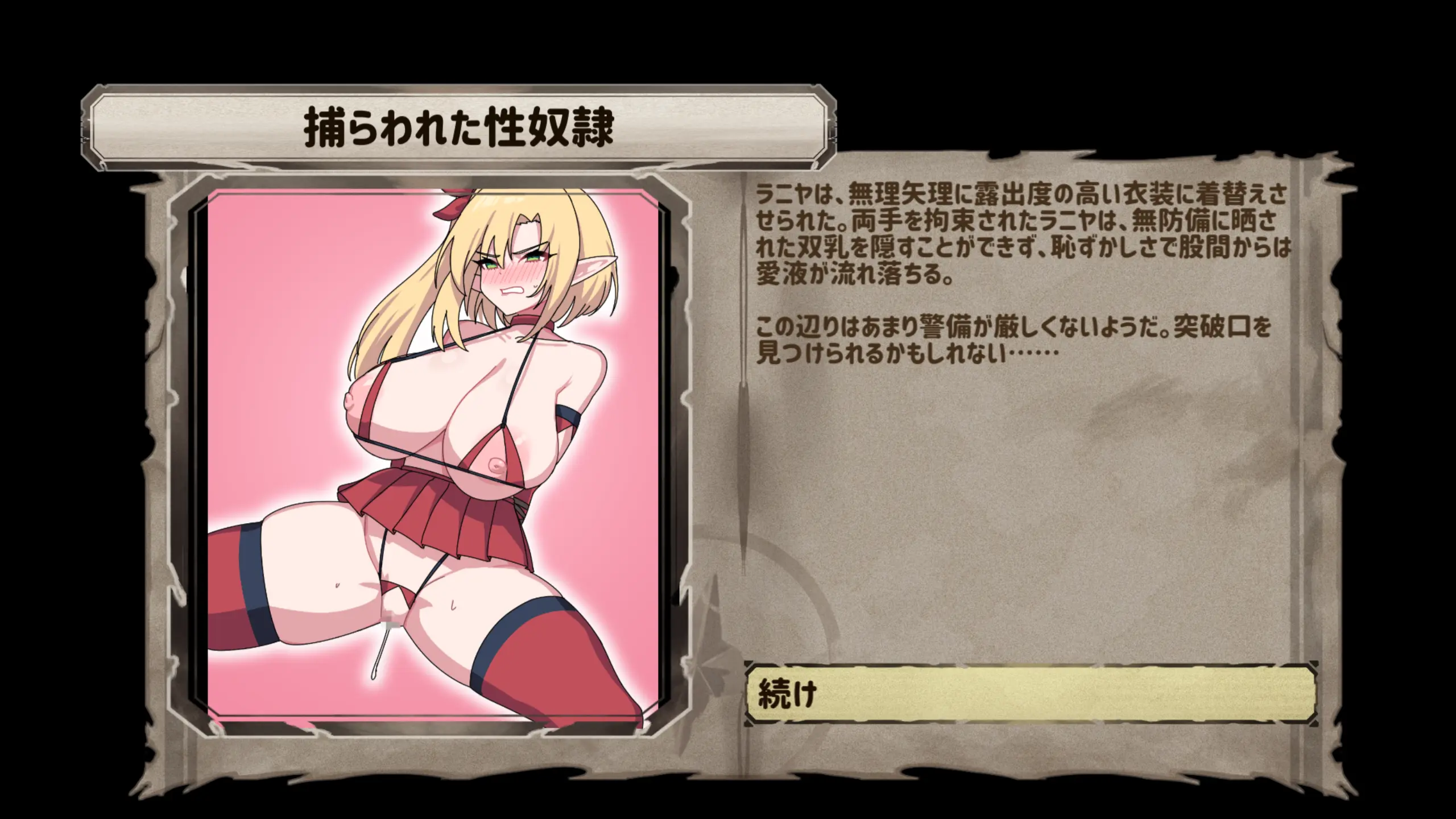 웹툰 이미지 77