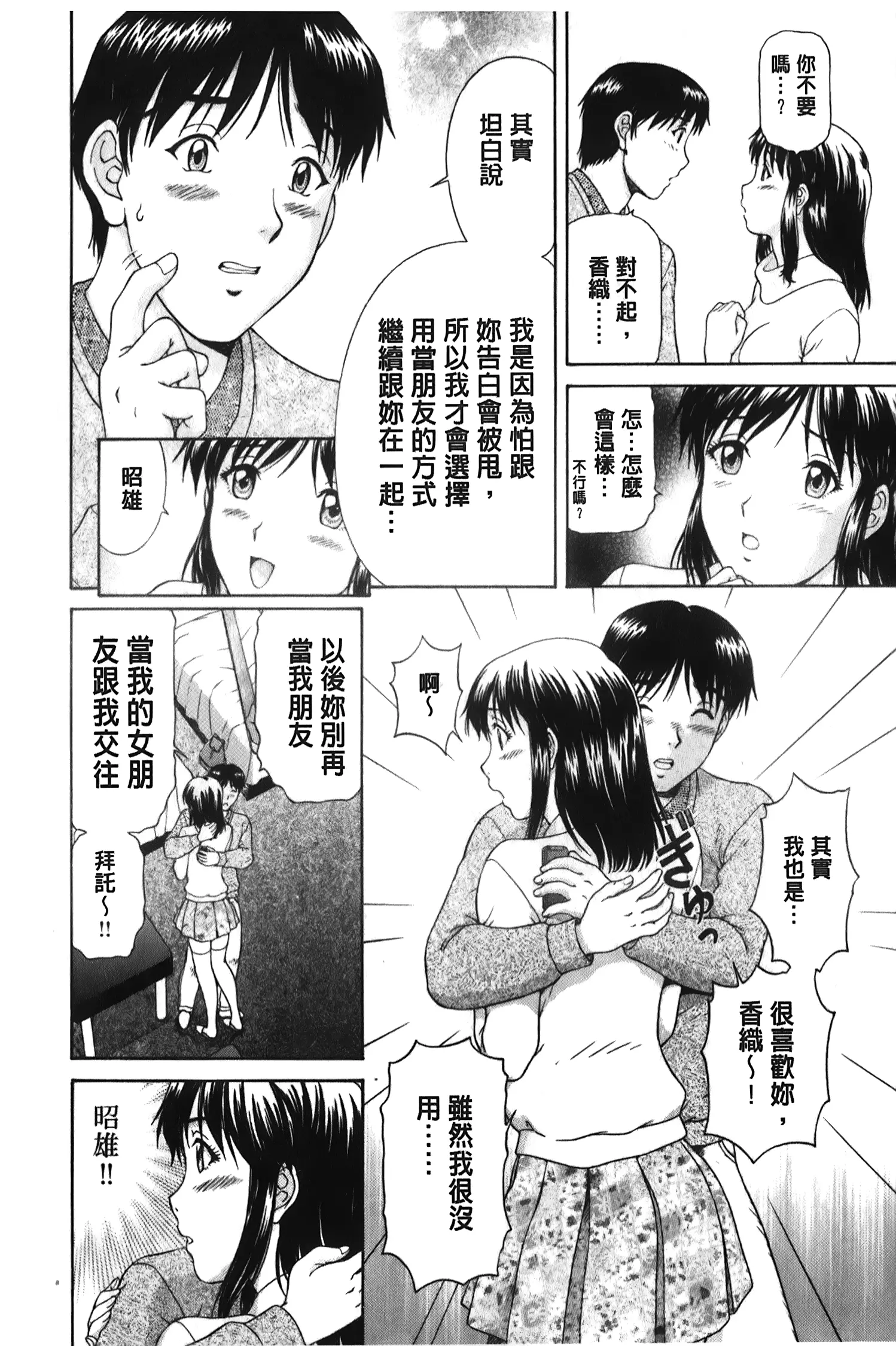 웹툰 이미지 108
