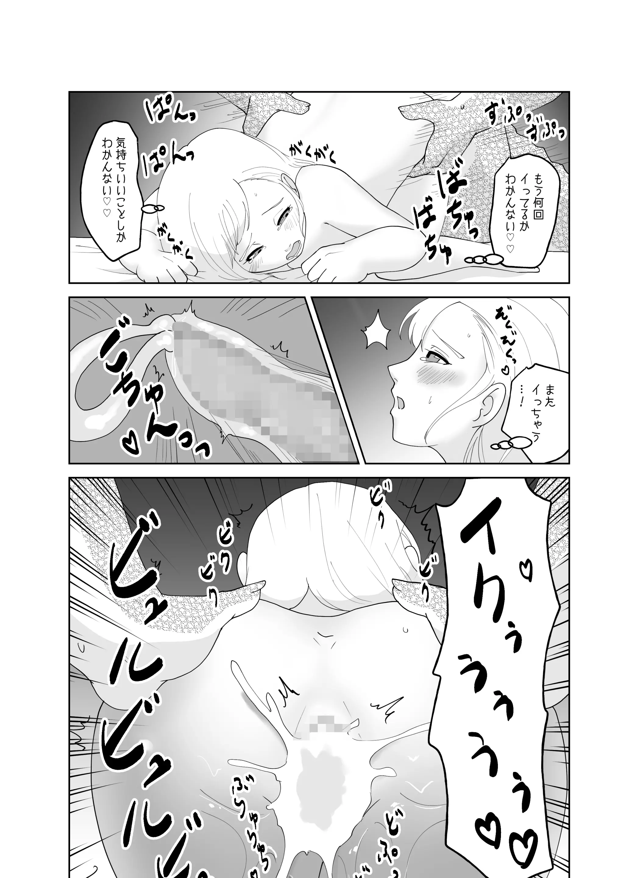 웹툰 이미지 17