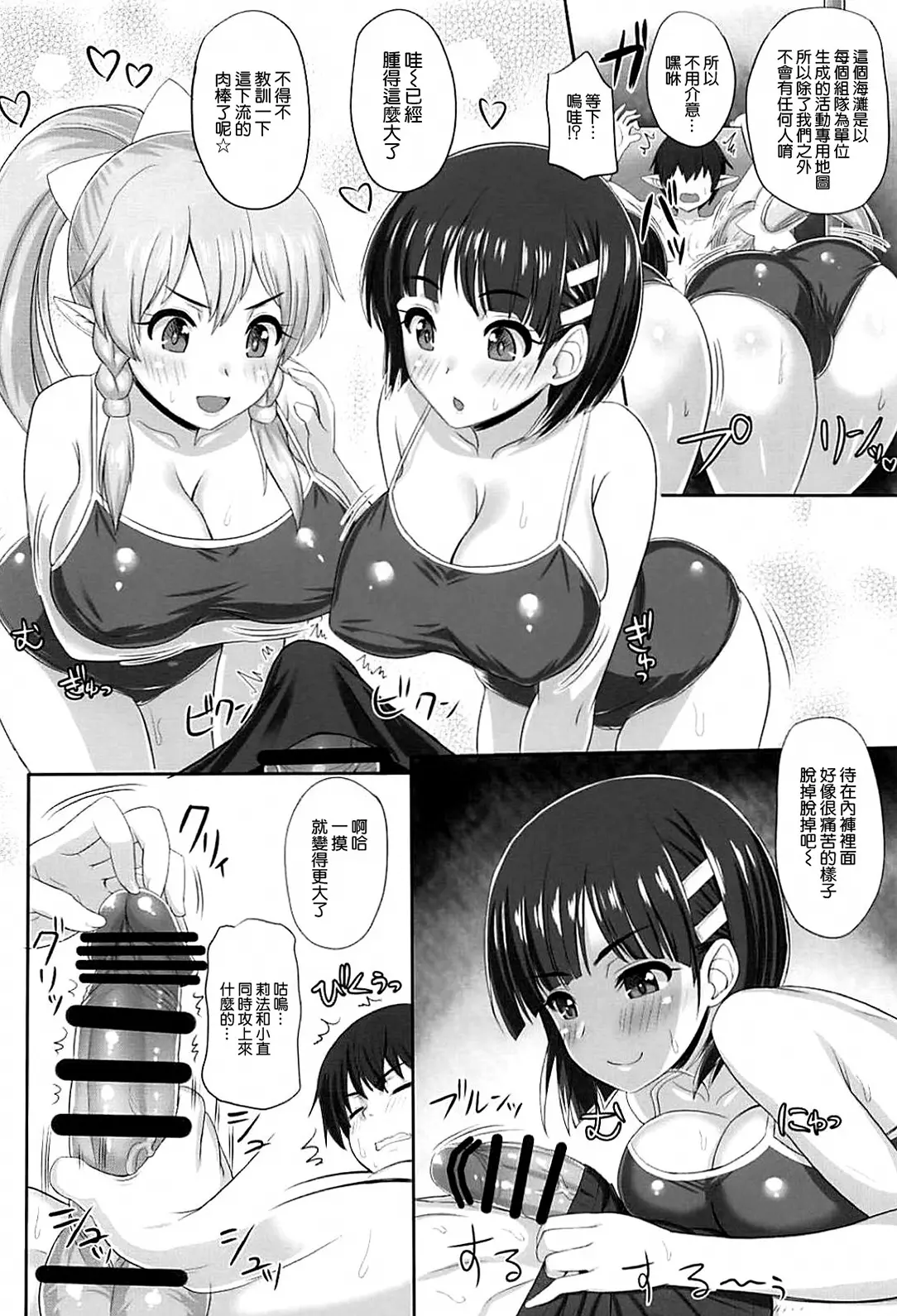 웹툰 이미지 5
