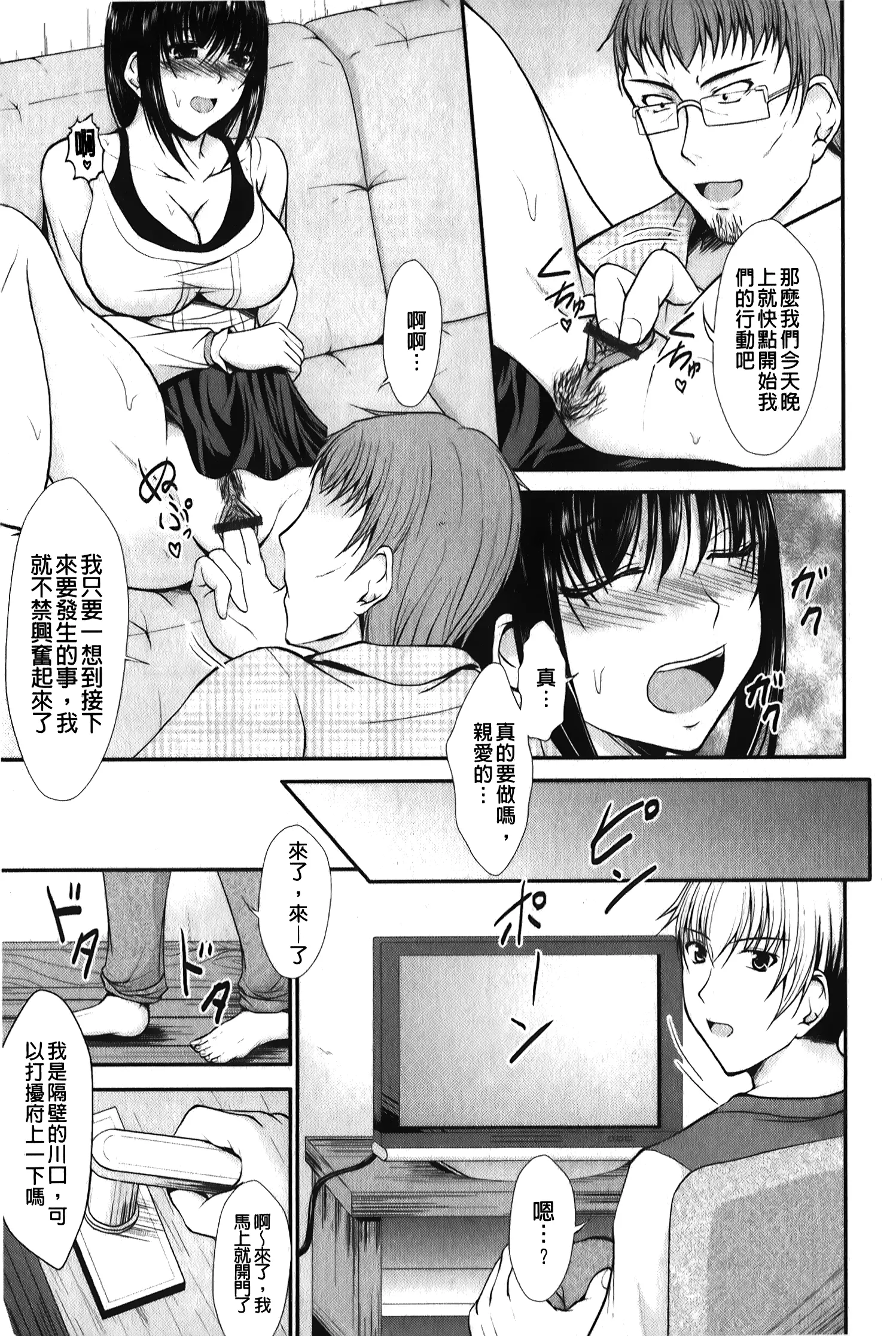웹툰 이미지 27
