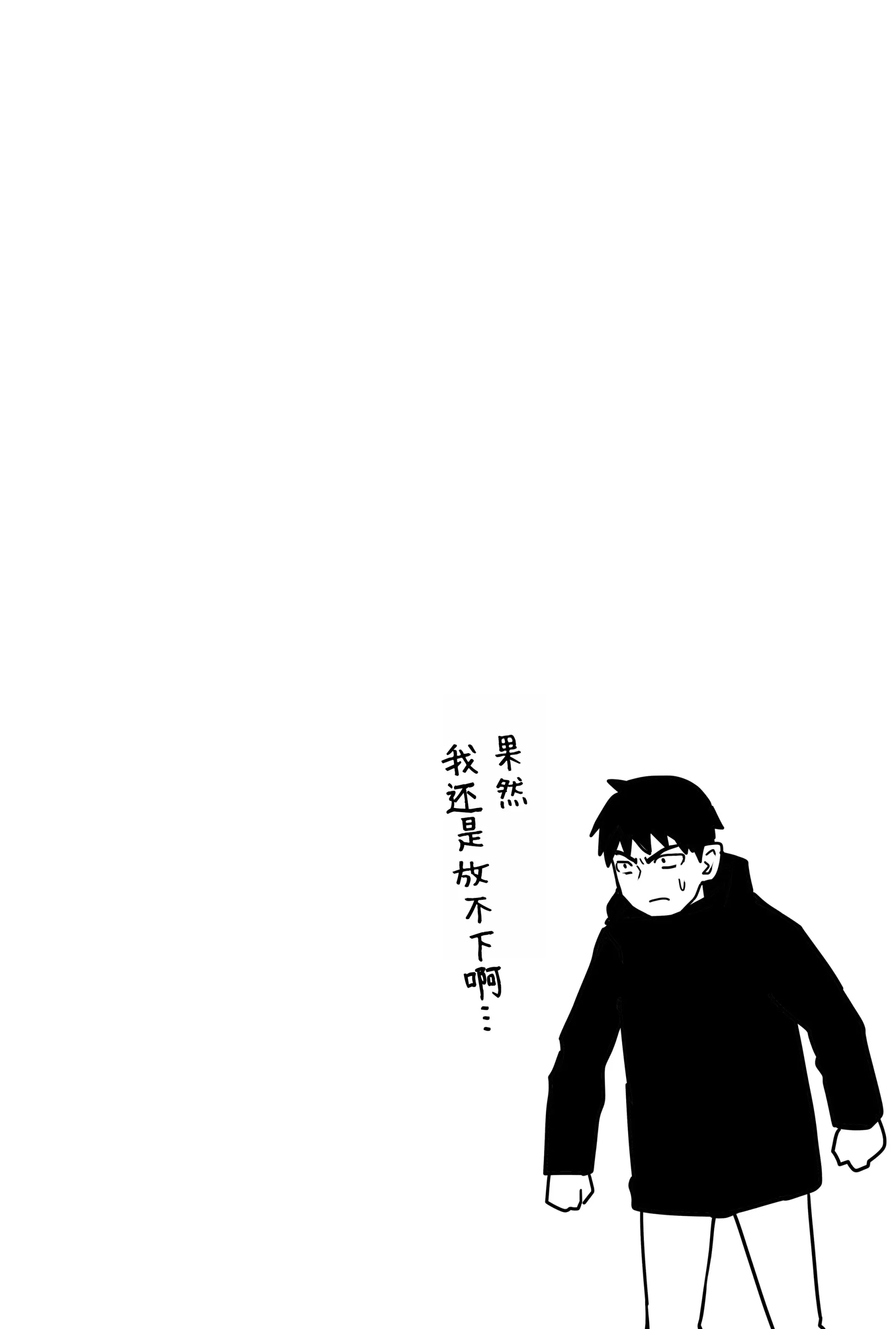 웹툰 이미지 254