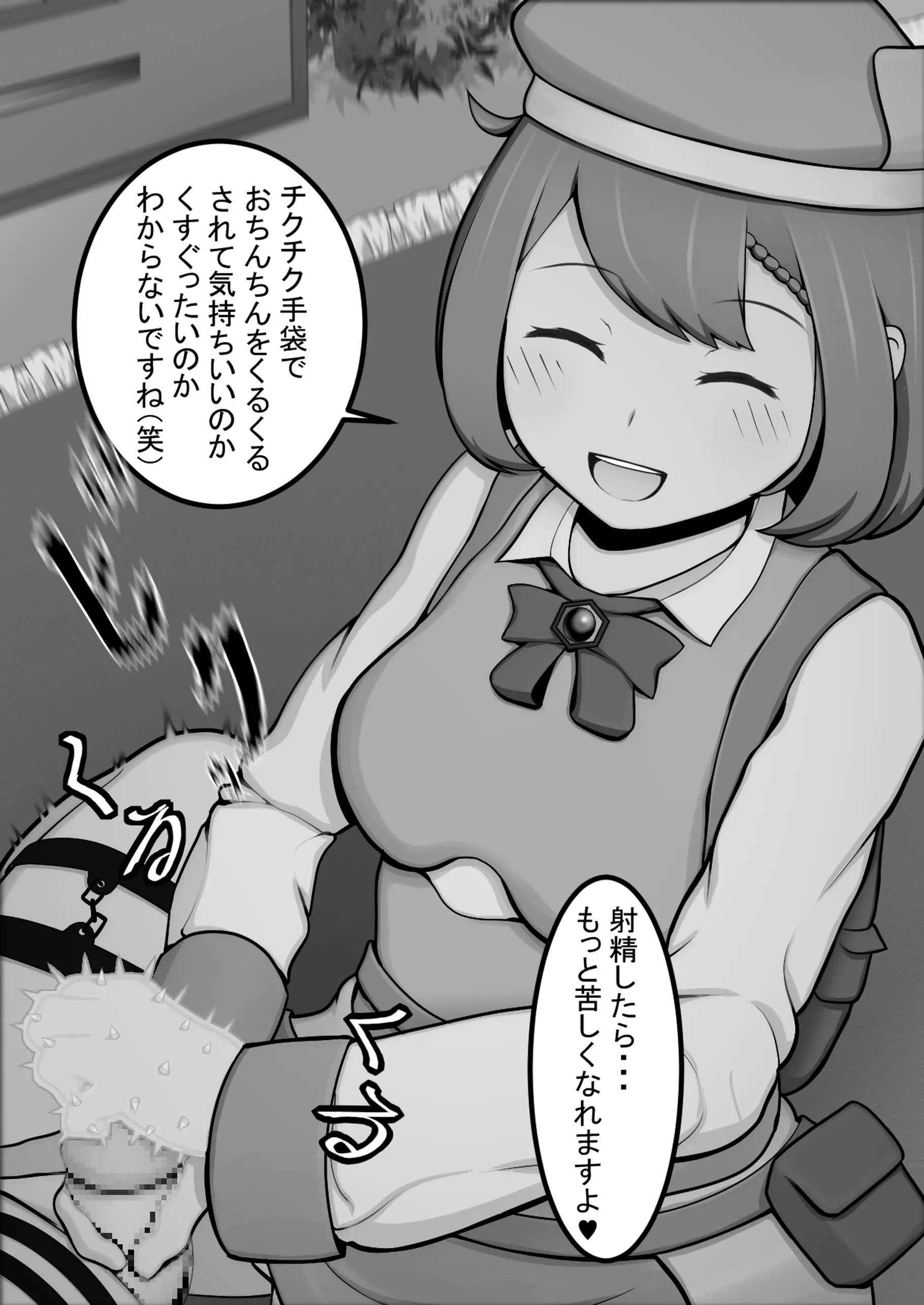 웹툰 이미지 49