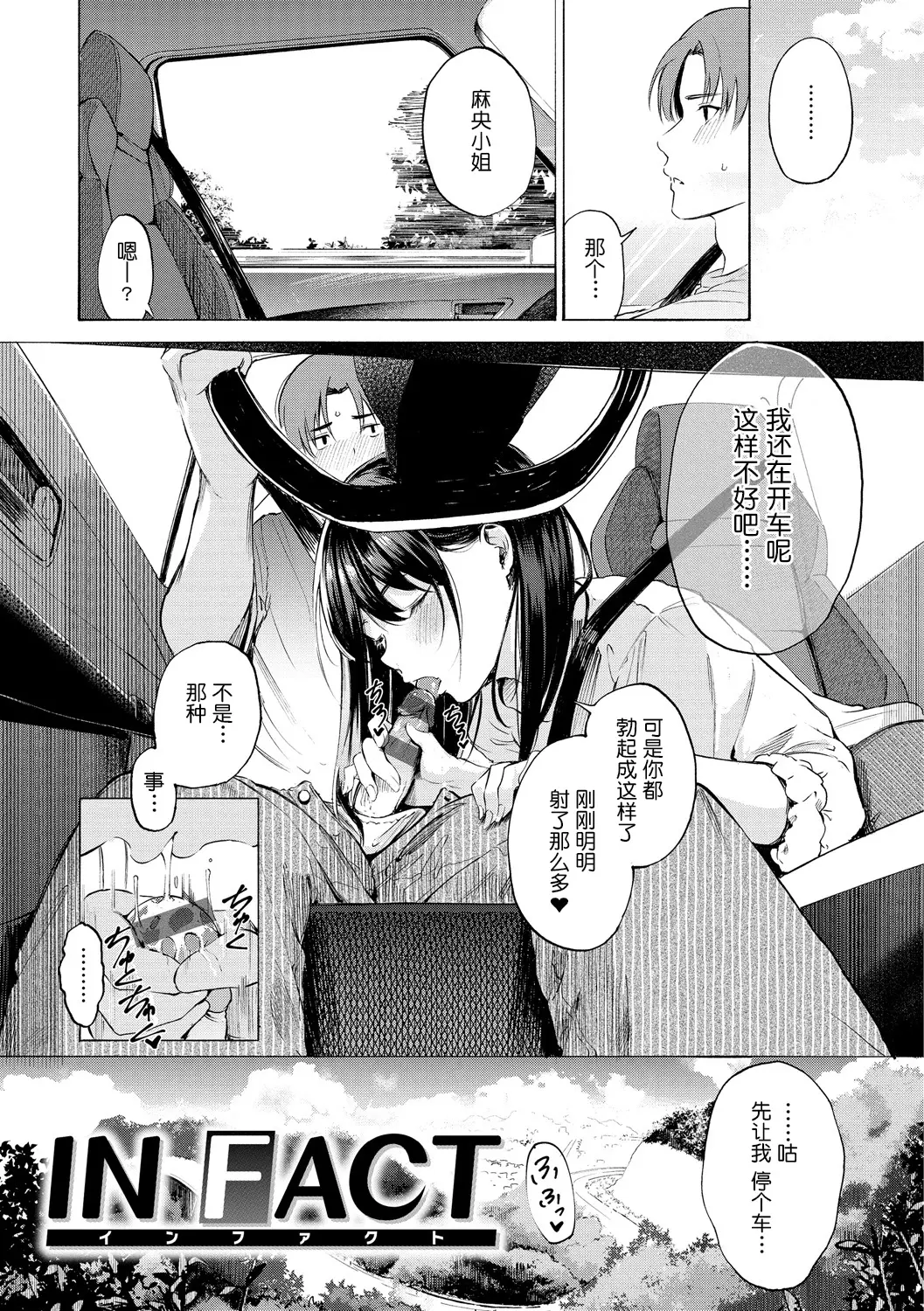 웹툰 이미지 143