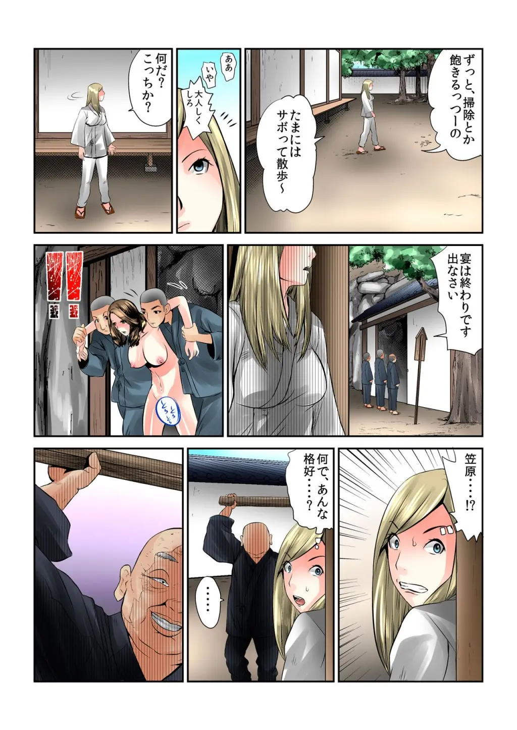 웹툰 이미지 175