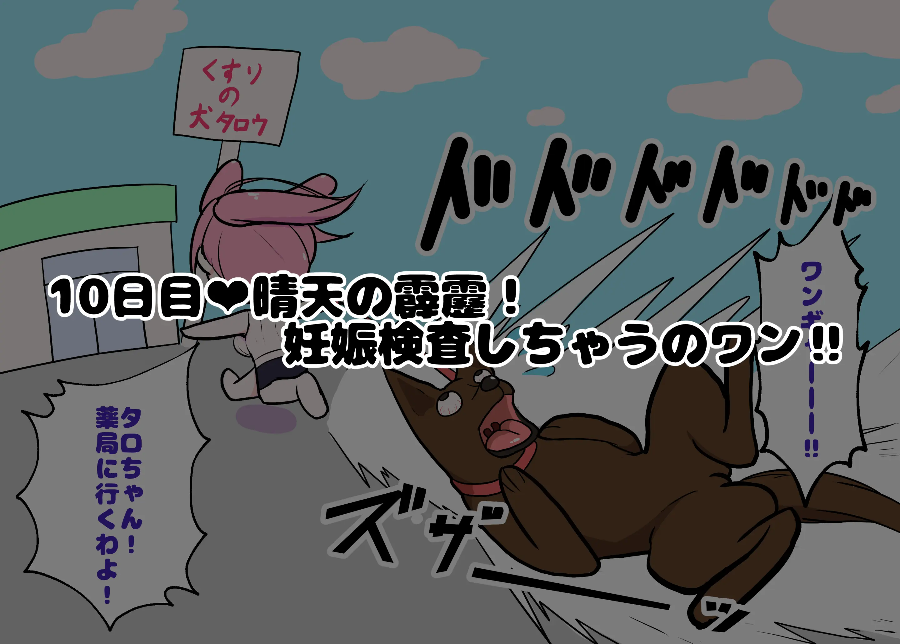 웹툰 이미지 175