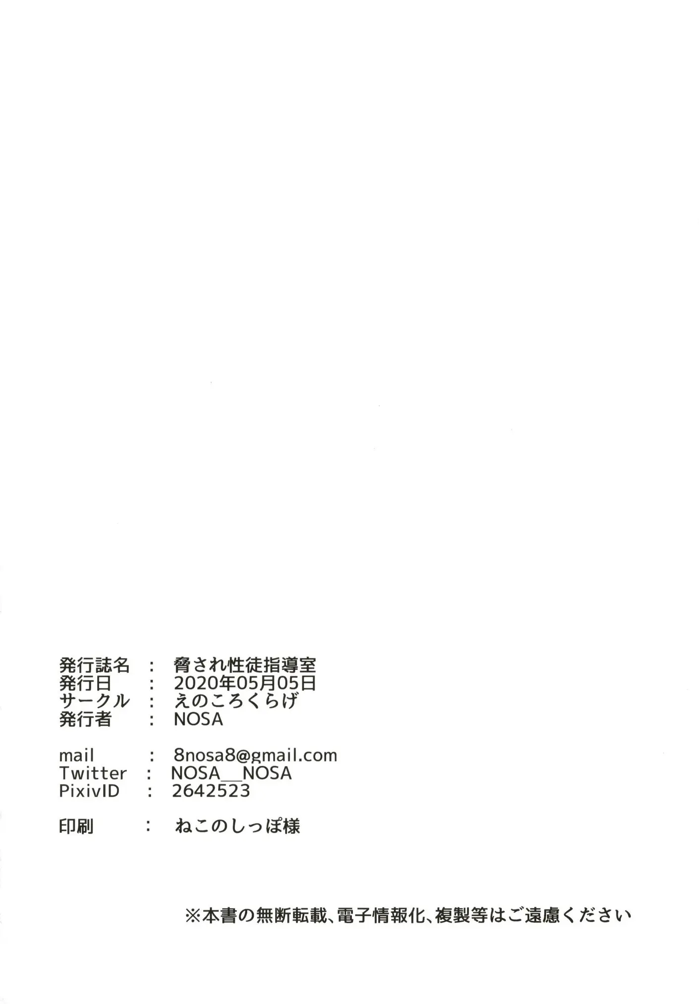 웹툰 이미지 23