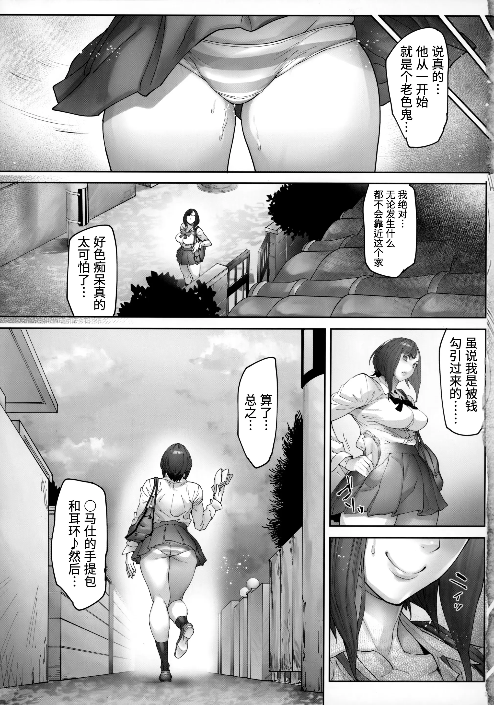 웹툰 이미지 17