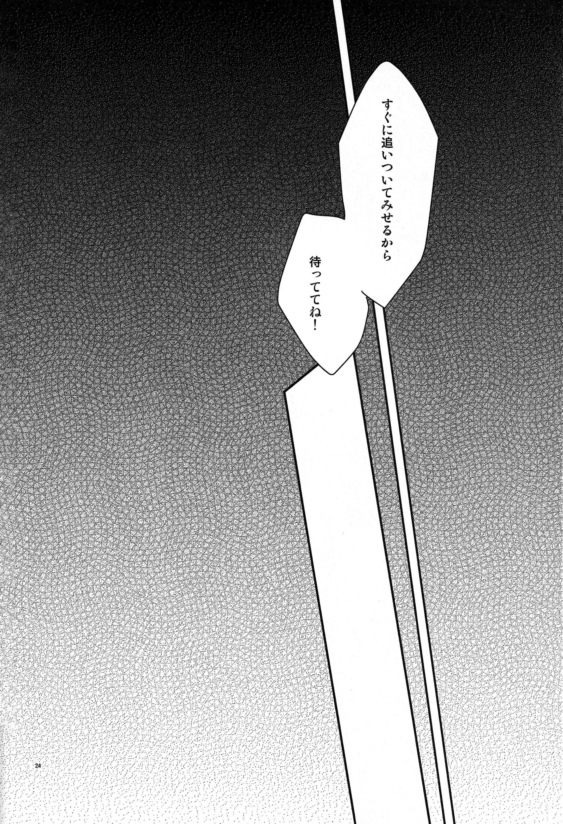 웹툰 이미지 22