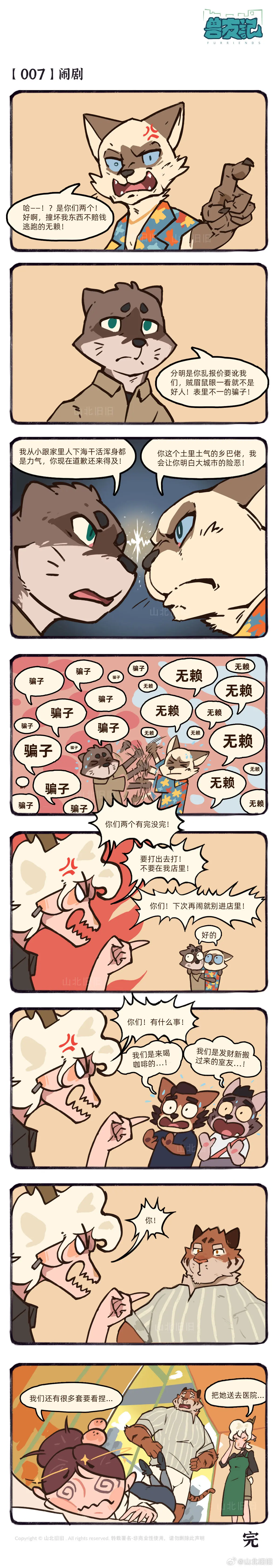웹툰 이미지 19