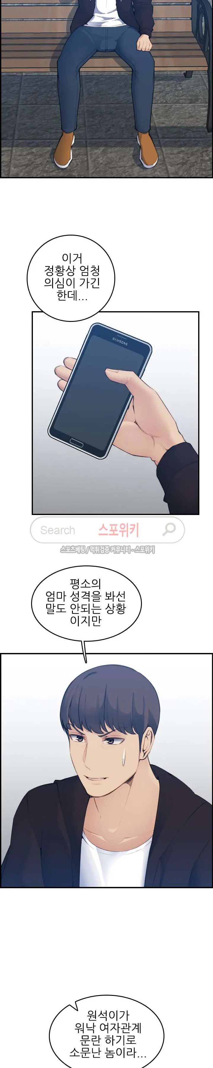 웹툰 이미지 322