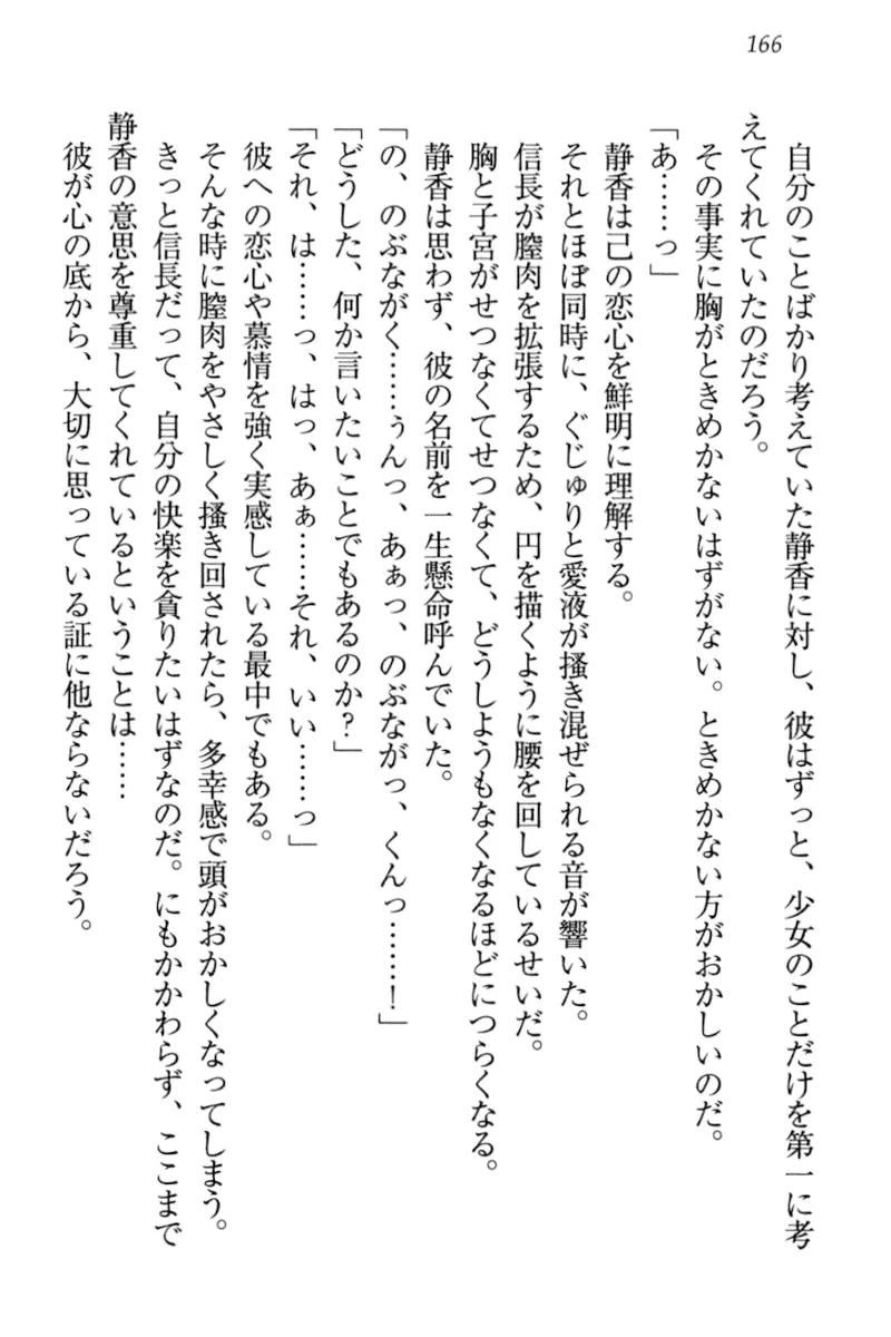 웹툰 이미지 175
