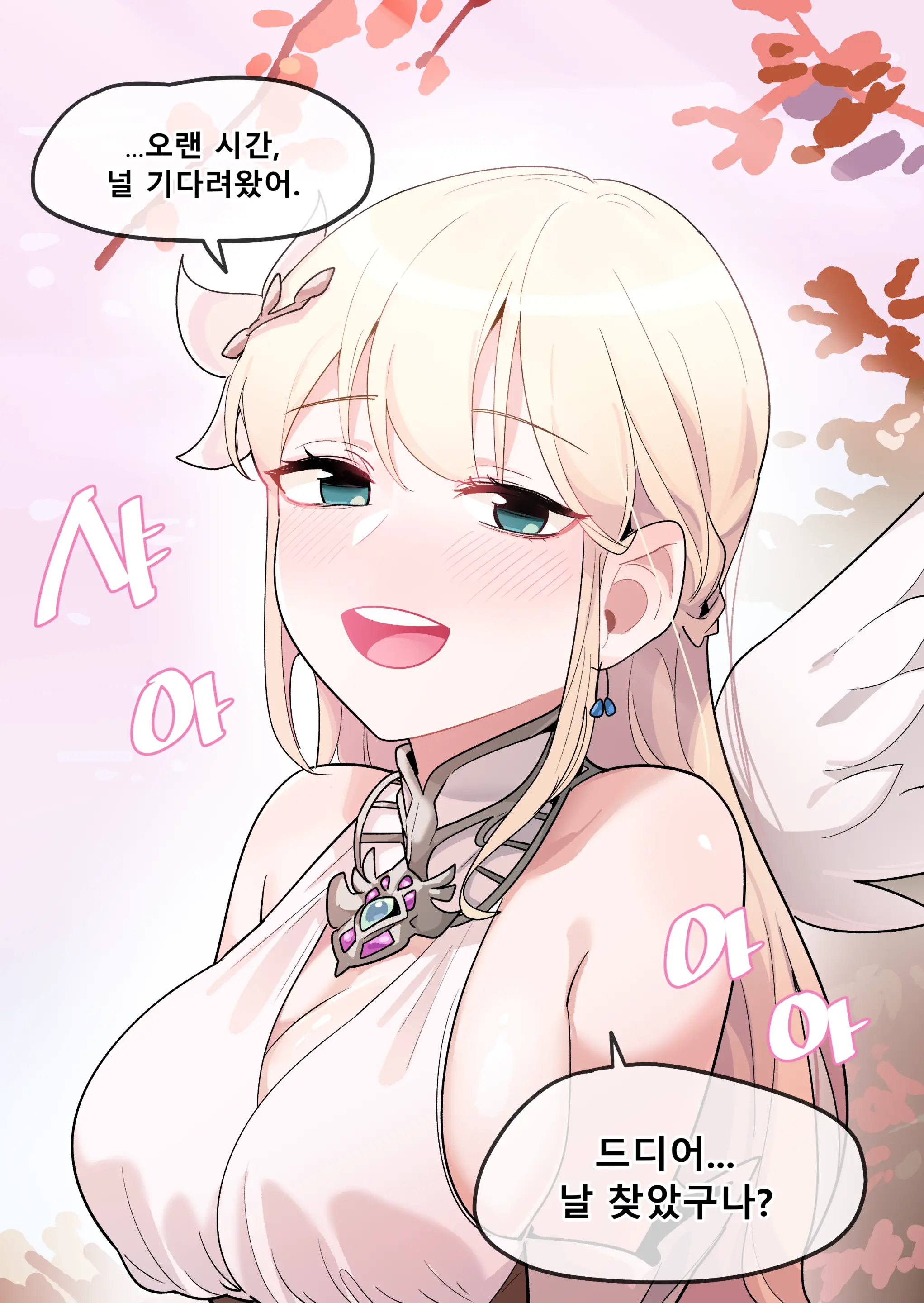 웹툰 이미지 4