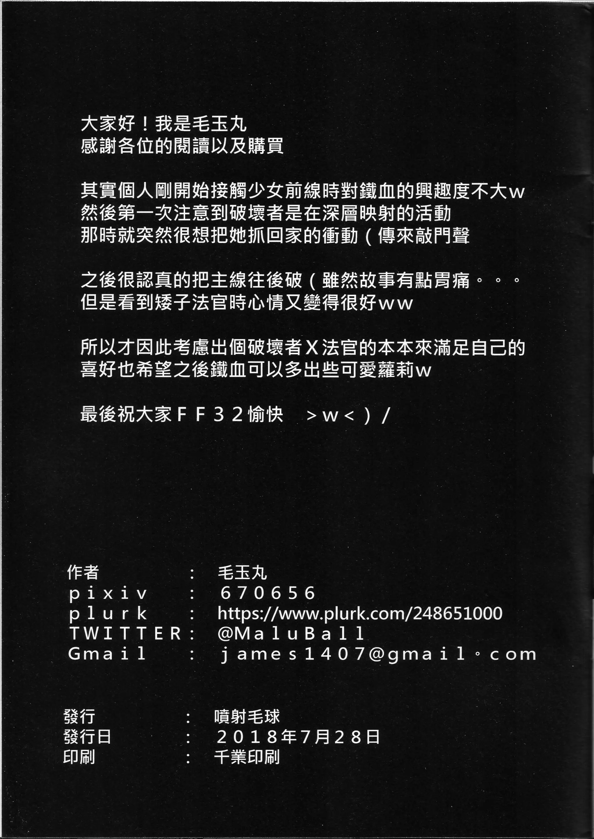웹툰 이미지 18