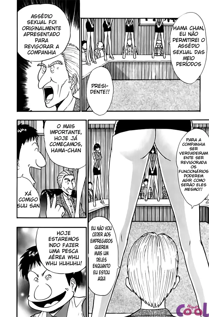 웹툰 이미지 154