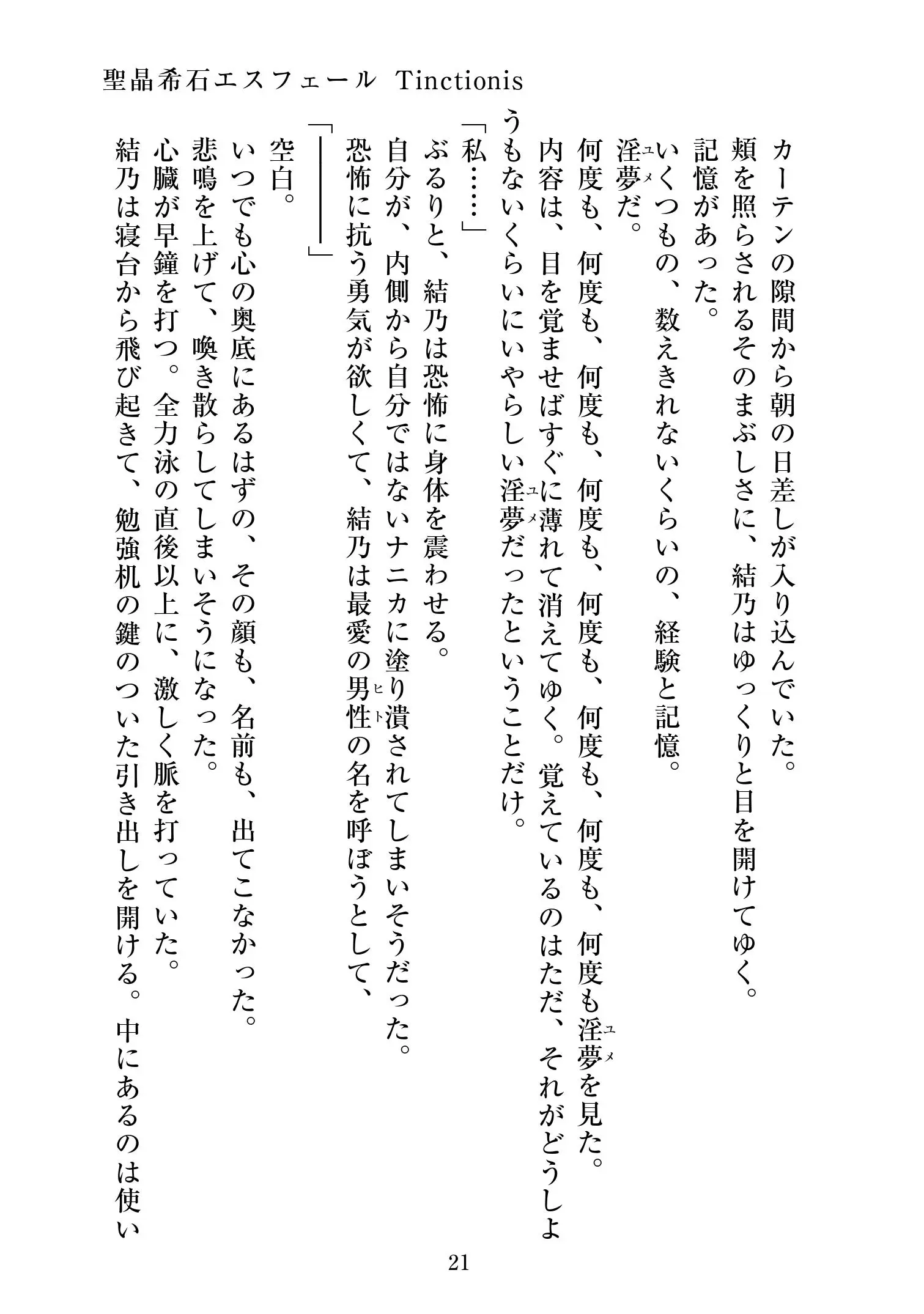 웹툰 이미지 21
