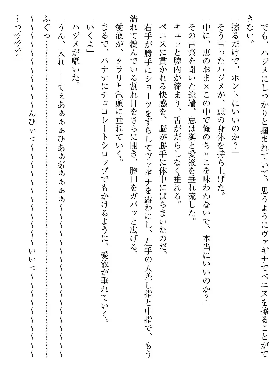 웹툰 이미지 92