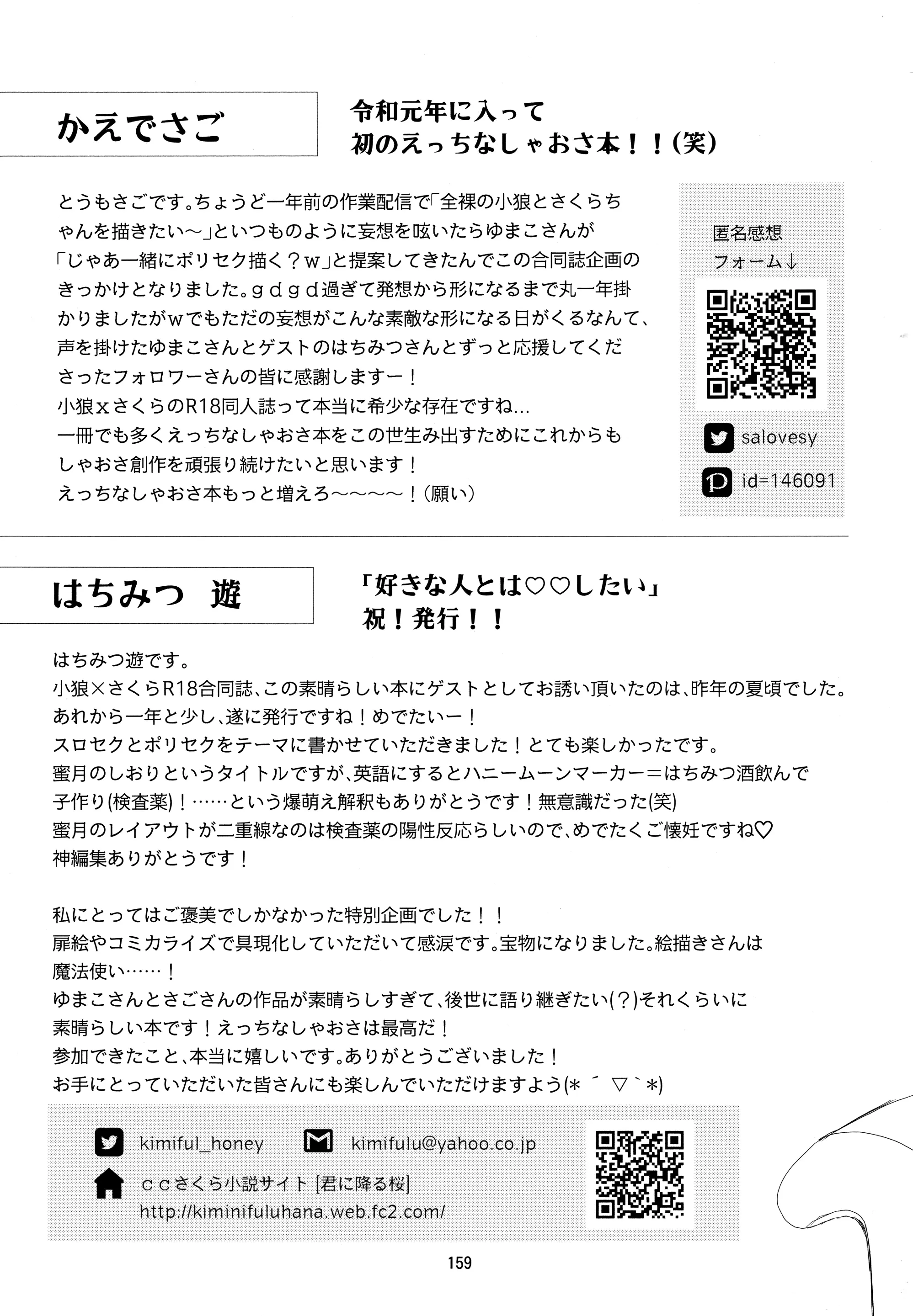 웹툰 이미지 160
