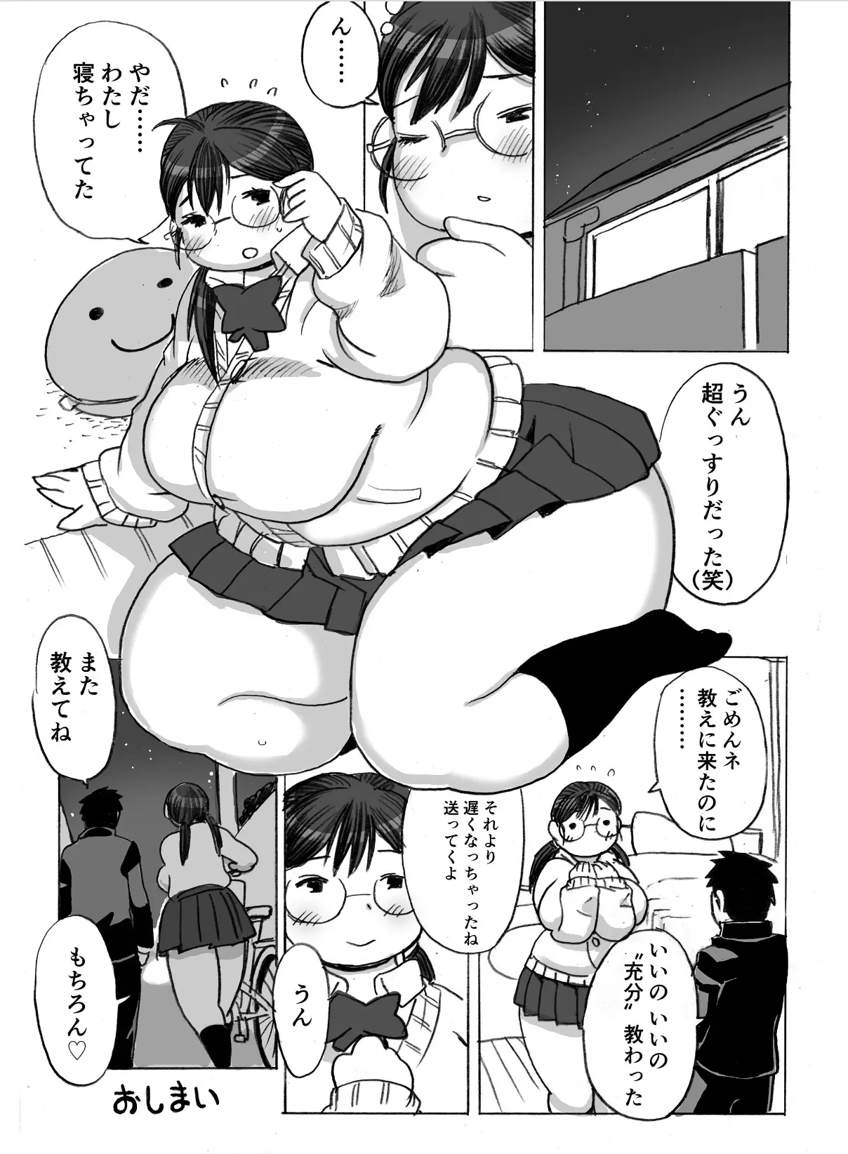 웹툰 이미지 96