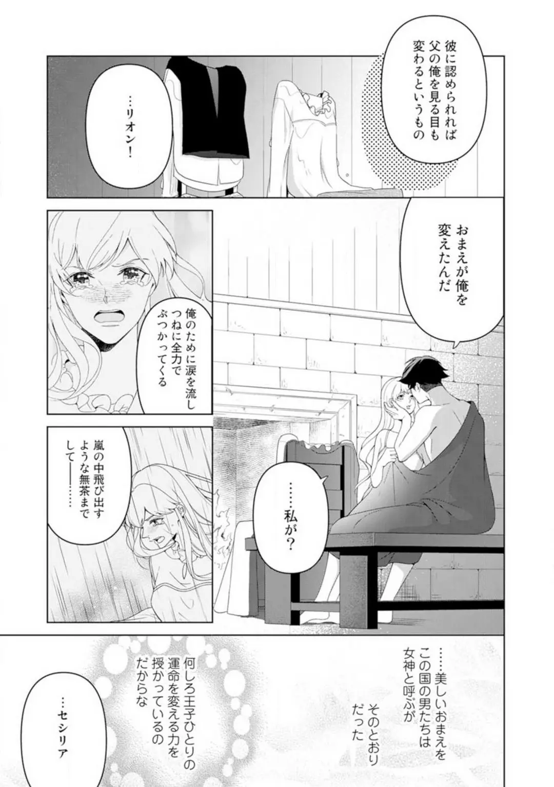웹툰 이미지 70