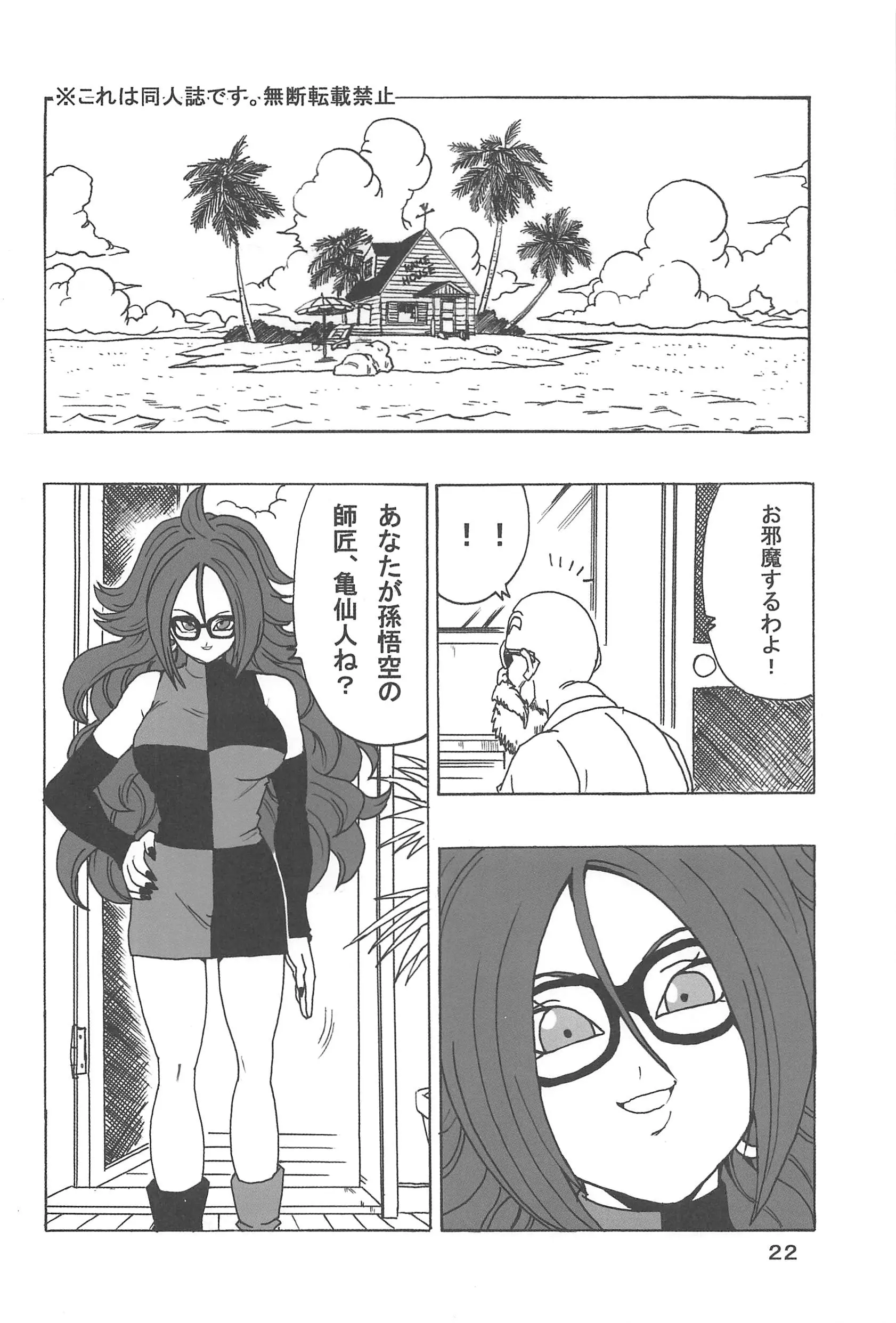 웹툰 이미지 22