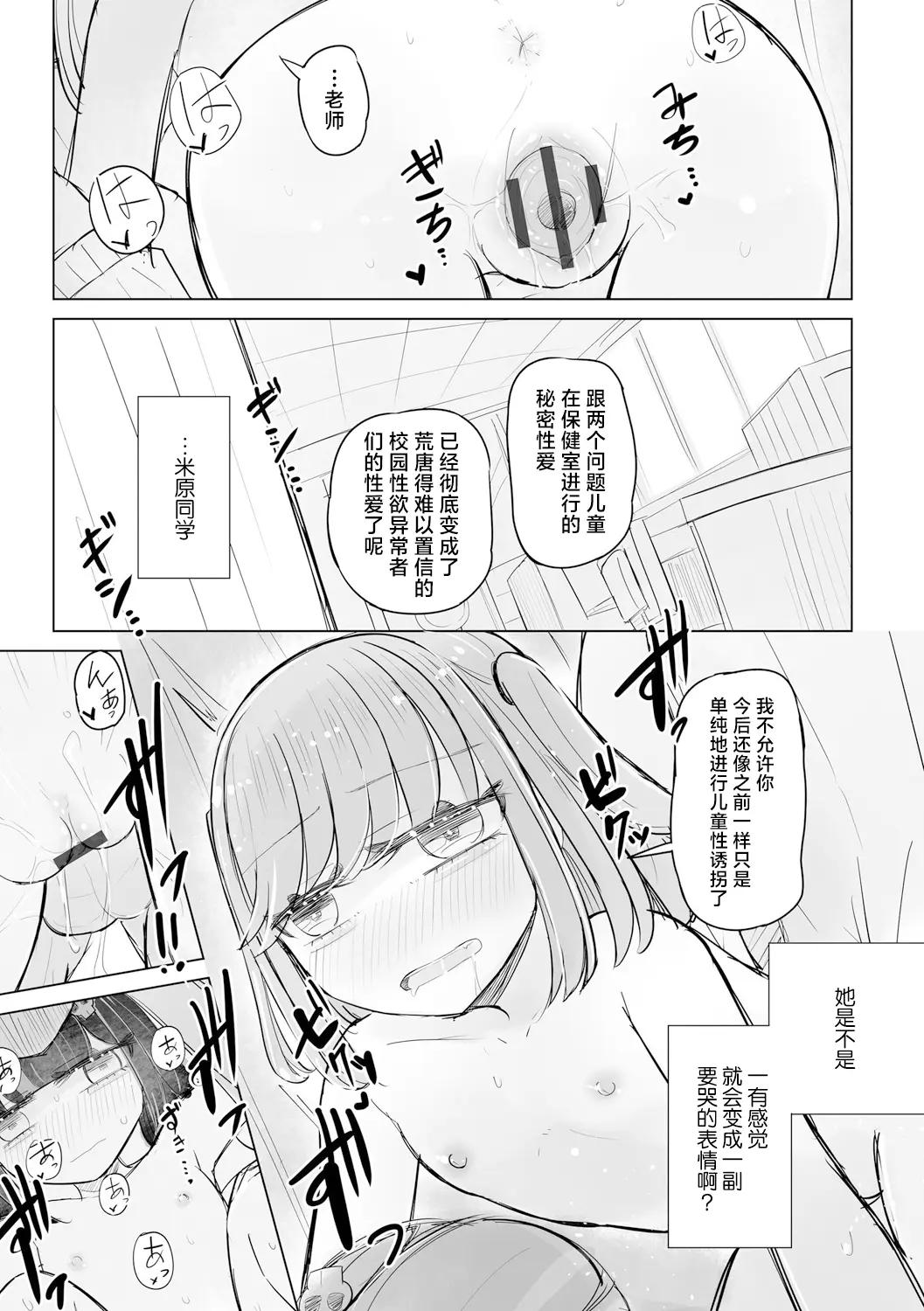 웹툰 이미지 50