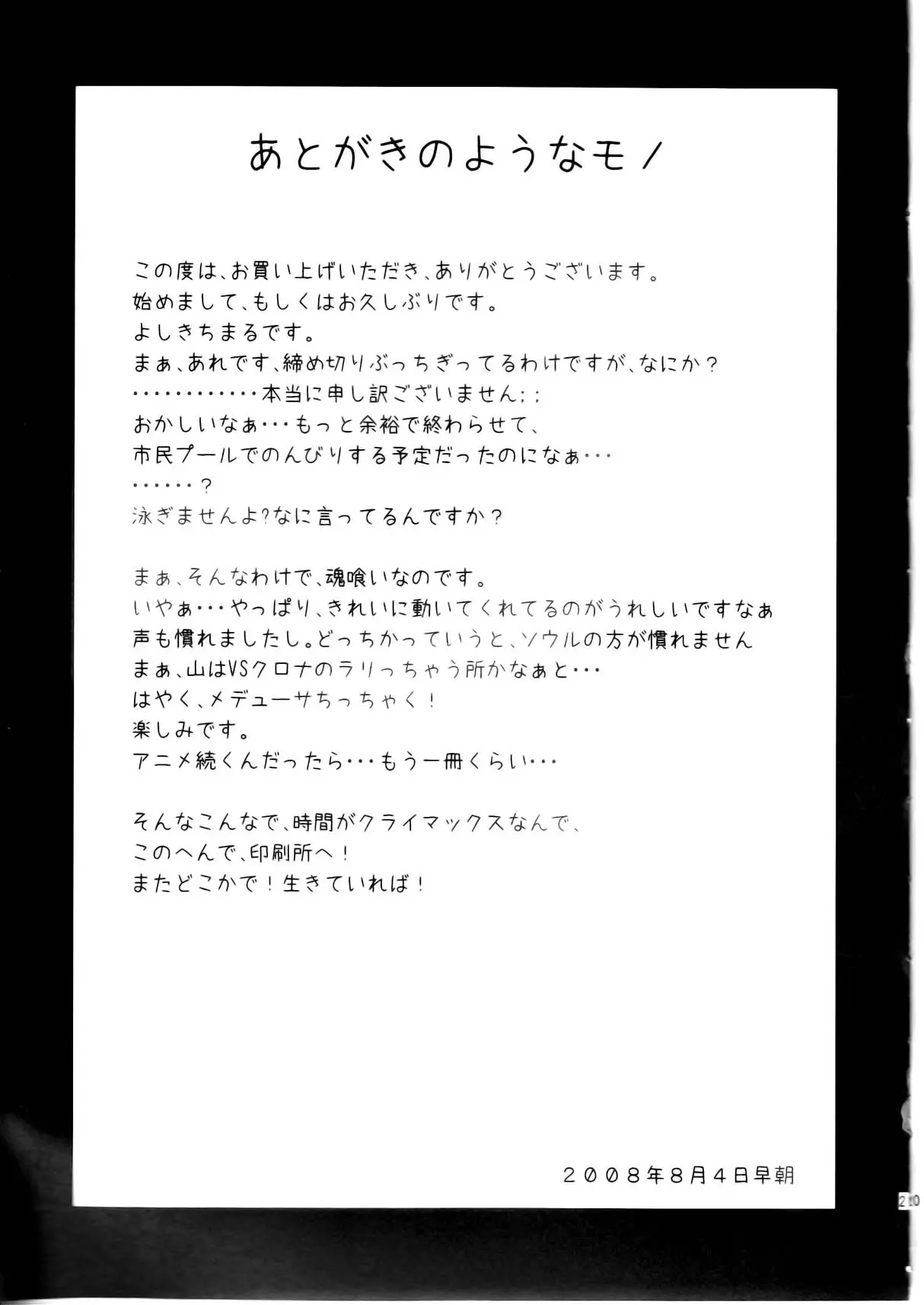 웹툰 이미지 20