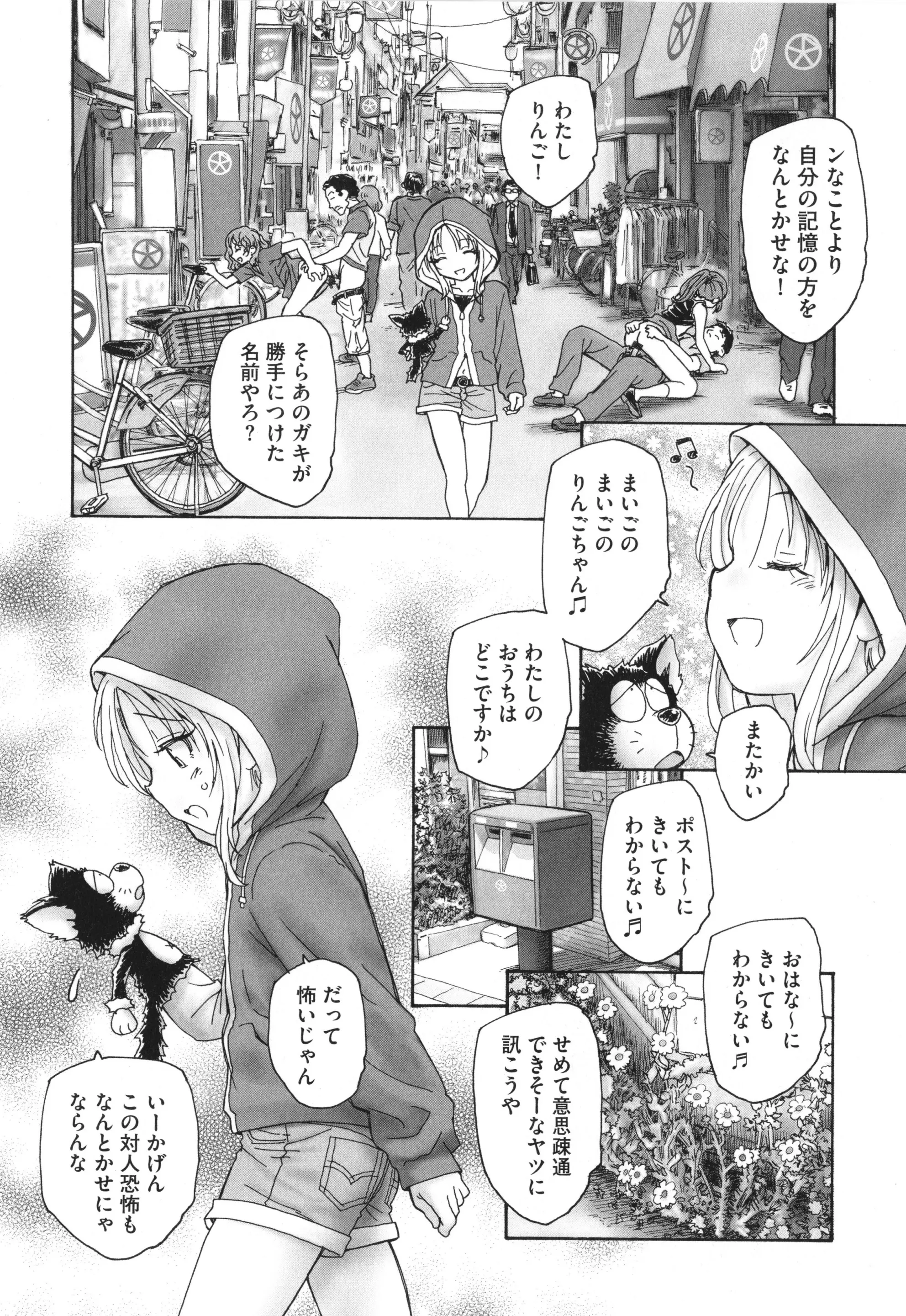 웹툰 이미지 72